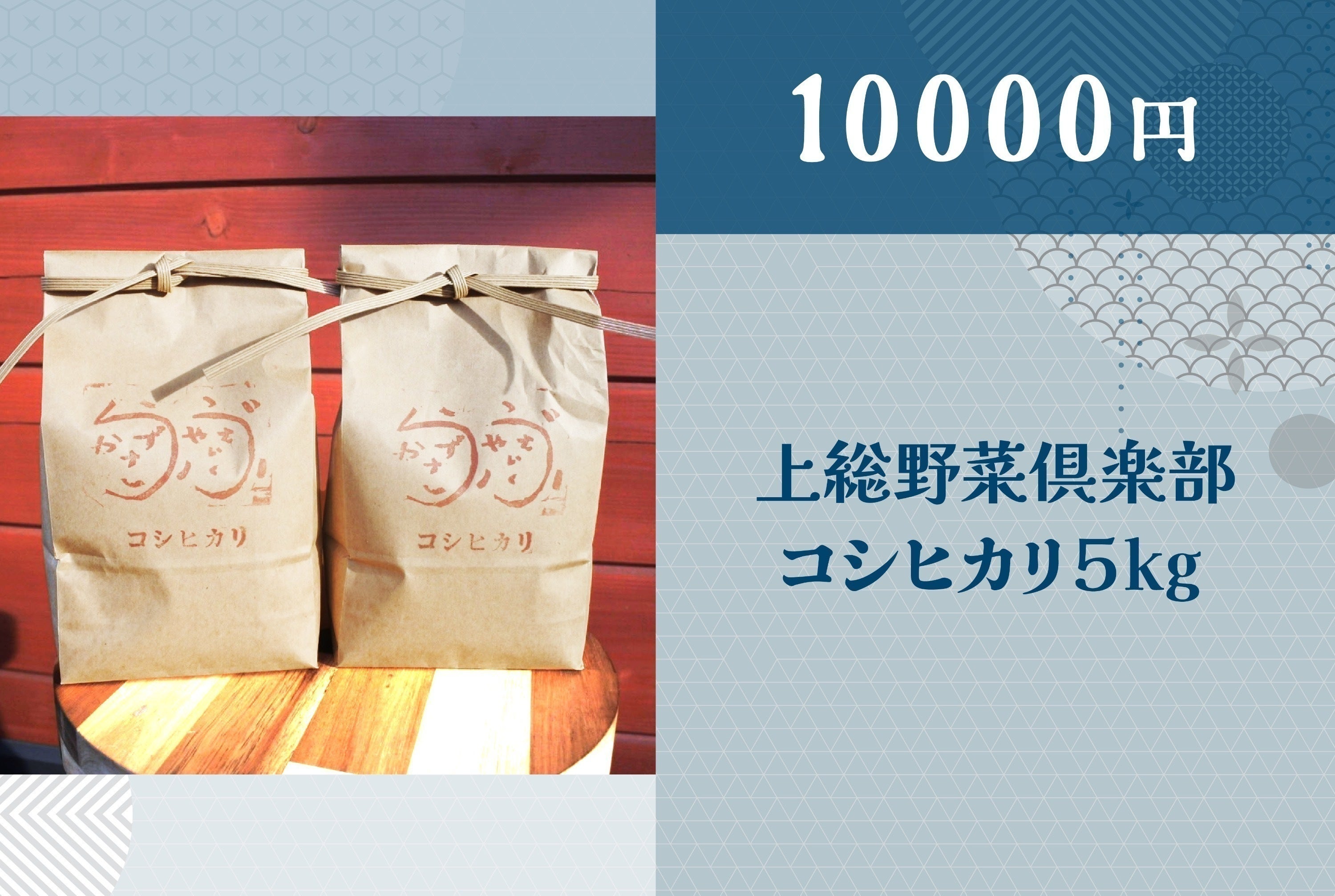 リターン画像