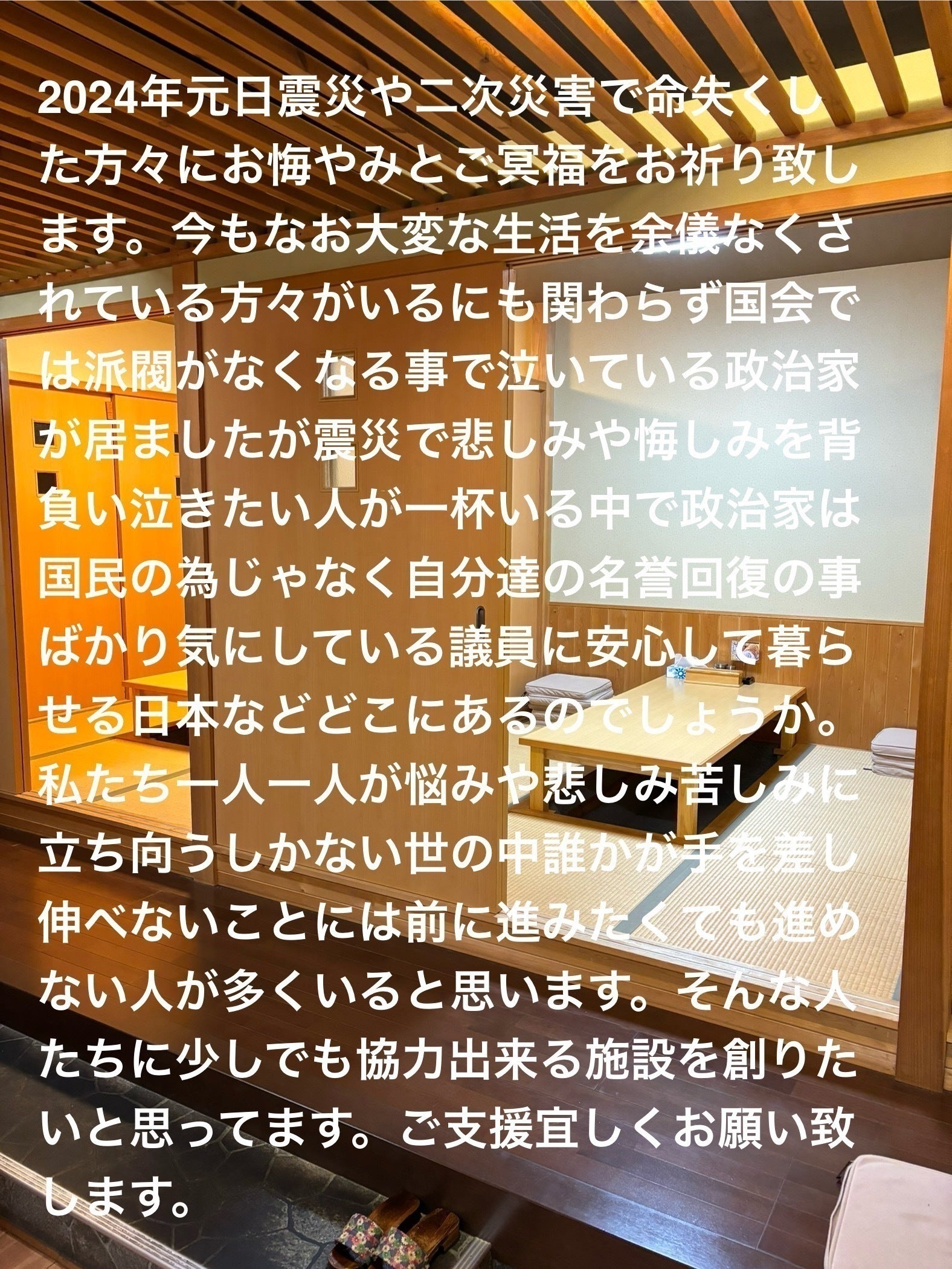 リターン画像