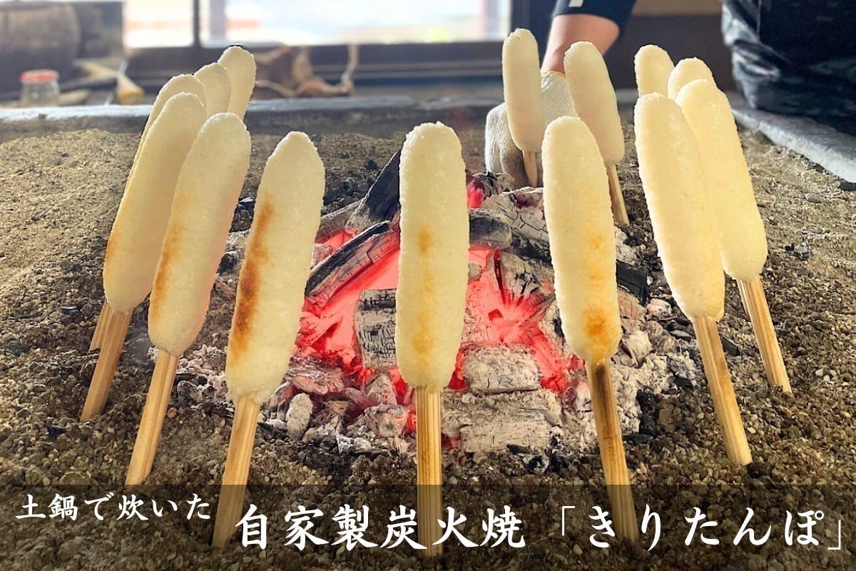 焼きいかとんび」 旨味がひろがる 2袋 - 魚介類(加工食品)