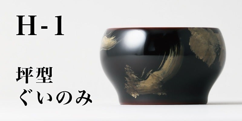 秋田伝統工芸品川連漆器文箱 支援者一覧 - 800余年続く秋田伝統工芸品 川連漆器を守りたい