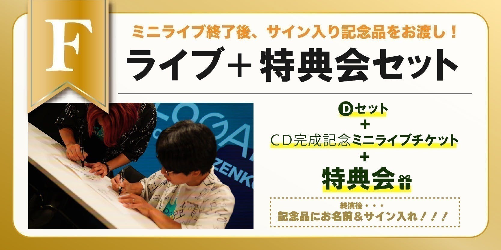 MELOGAPPA クラウドファンディング リターン品 アーティストブック MELOGAPPA クラウドファンディング リターン品 アーティストブック