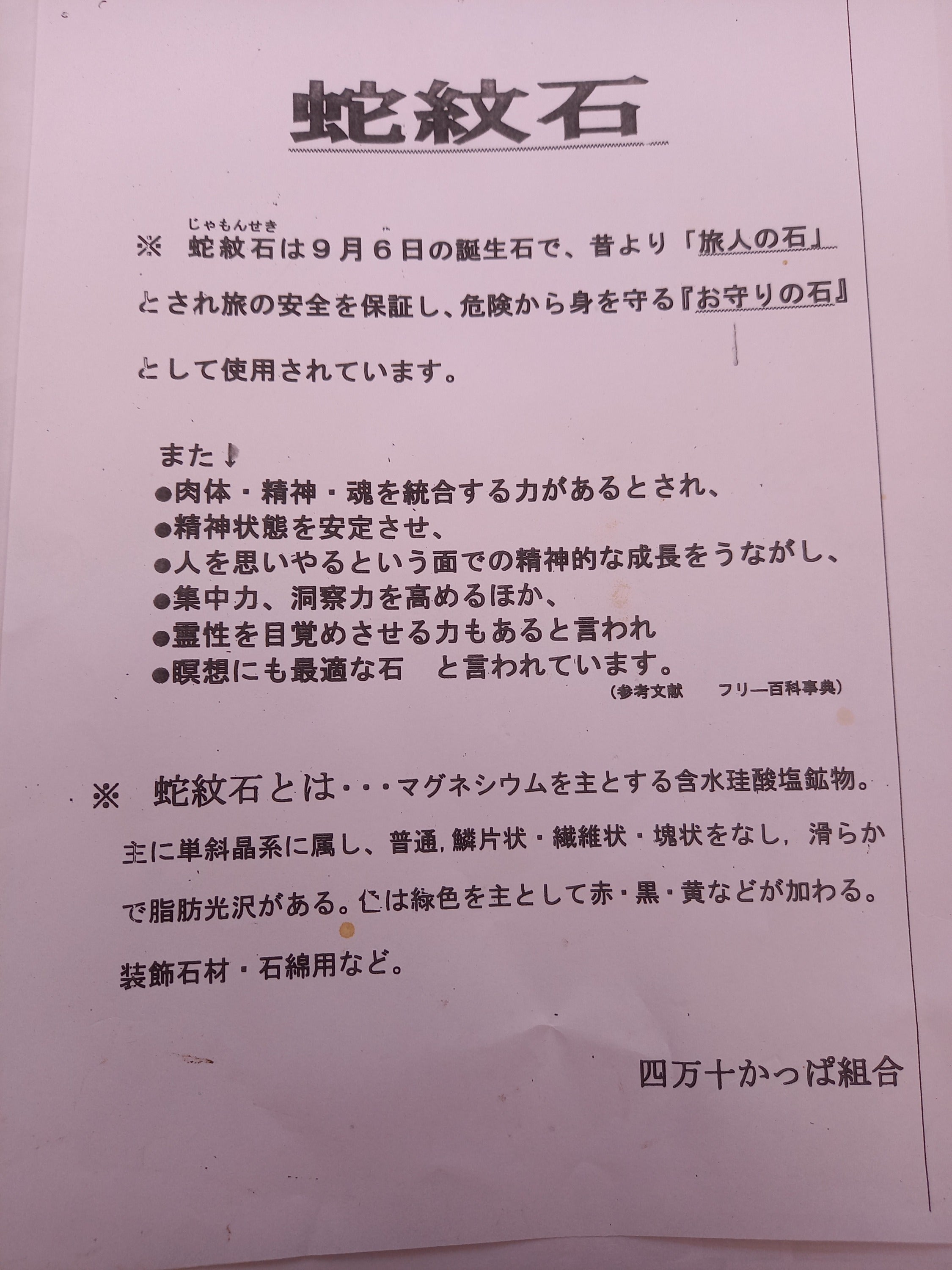 リターン画像