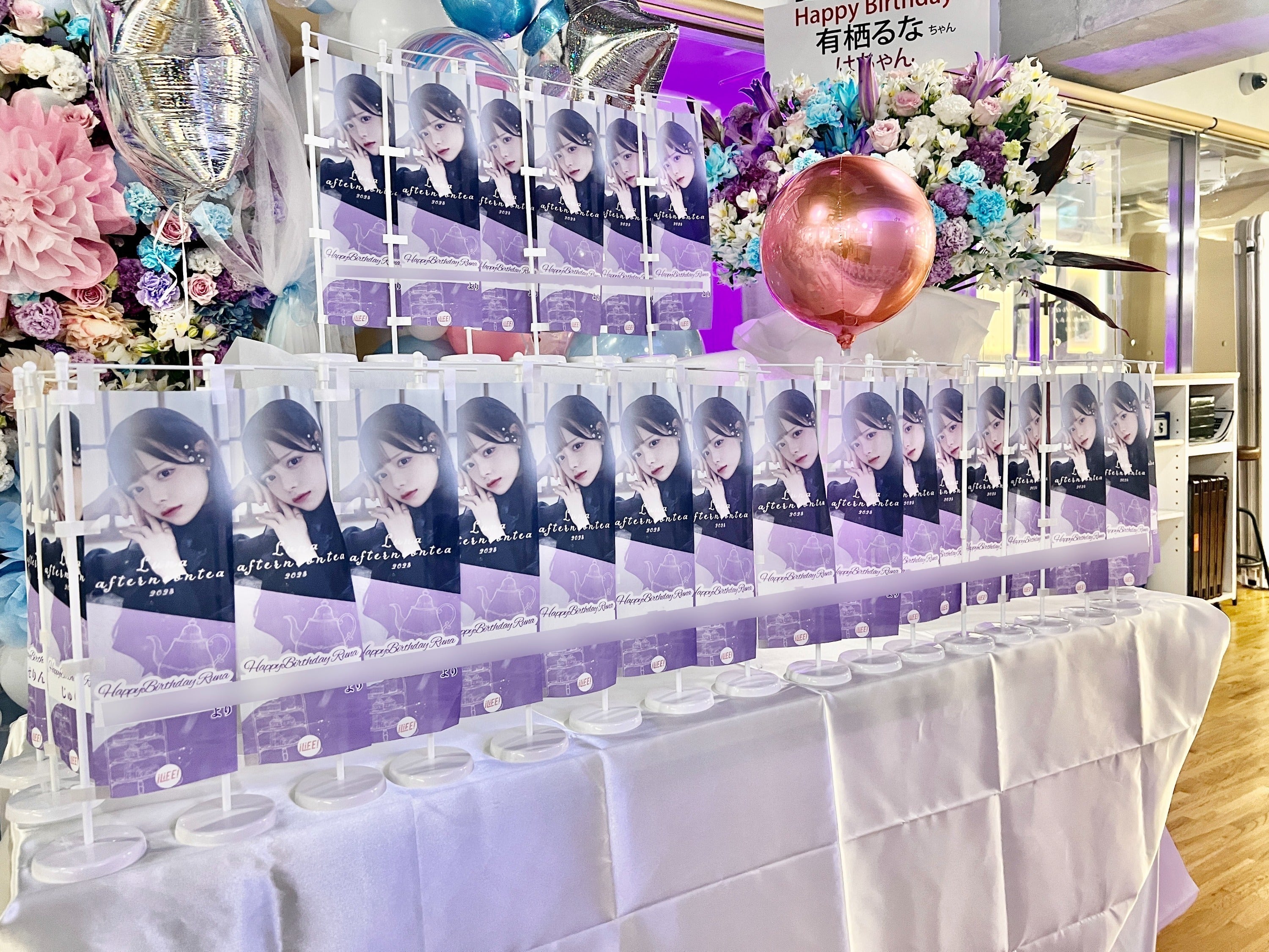 夜光性アミューズ【炎谷莉奈】生誕祭応援プロジェクト - CAMPFIRE