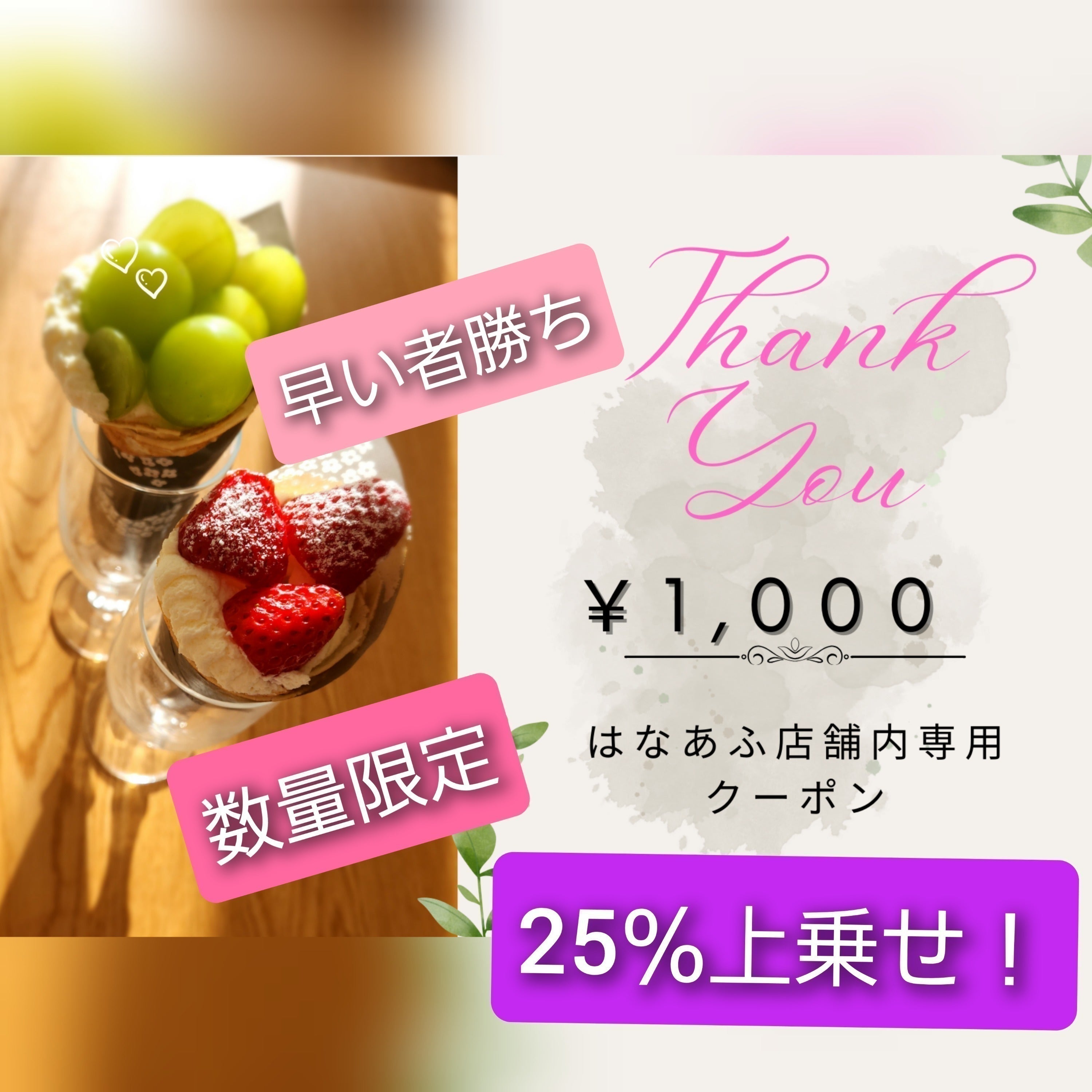 リターン画像