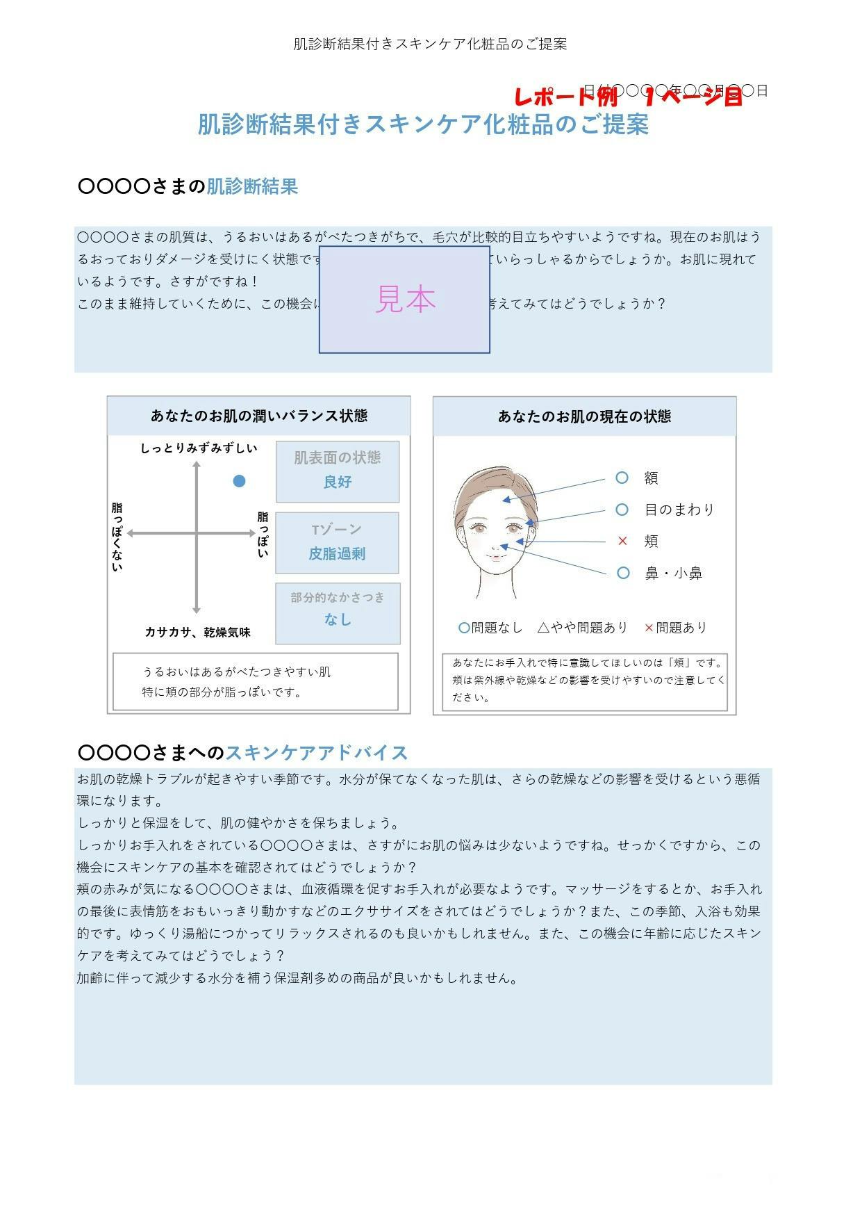 リターン画像