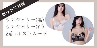 フェチ天使くりえみ、革新的ランジェリーブランド「Revolta」立ち上げ フェチ天使くりえみ、革新的ランジェリーブランド「Revolta」立ち上げ