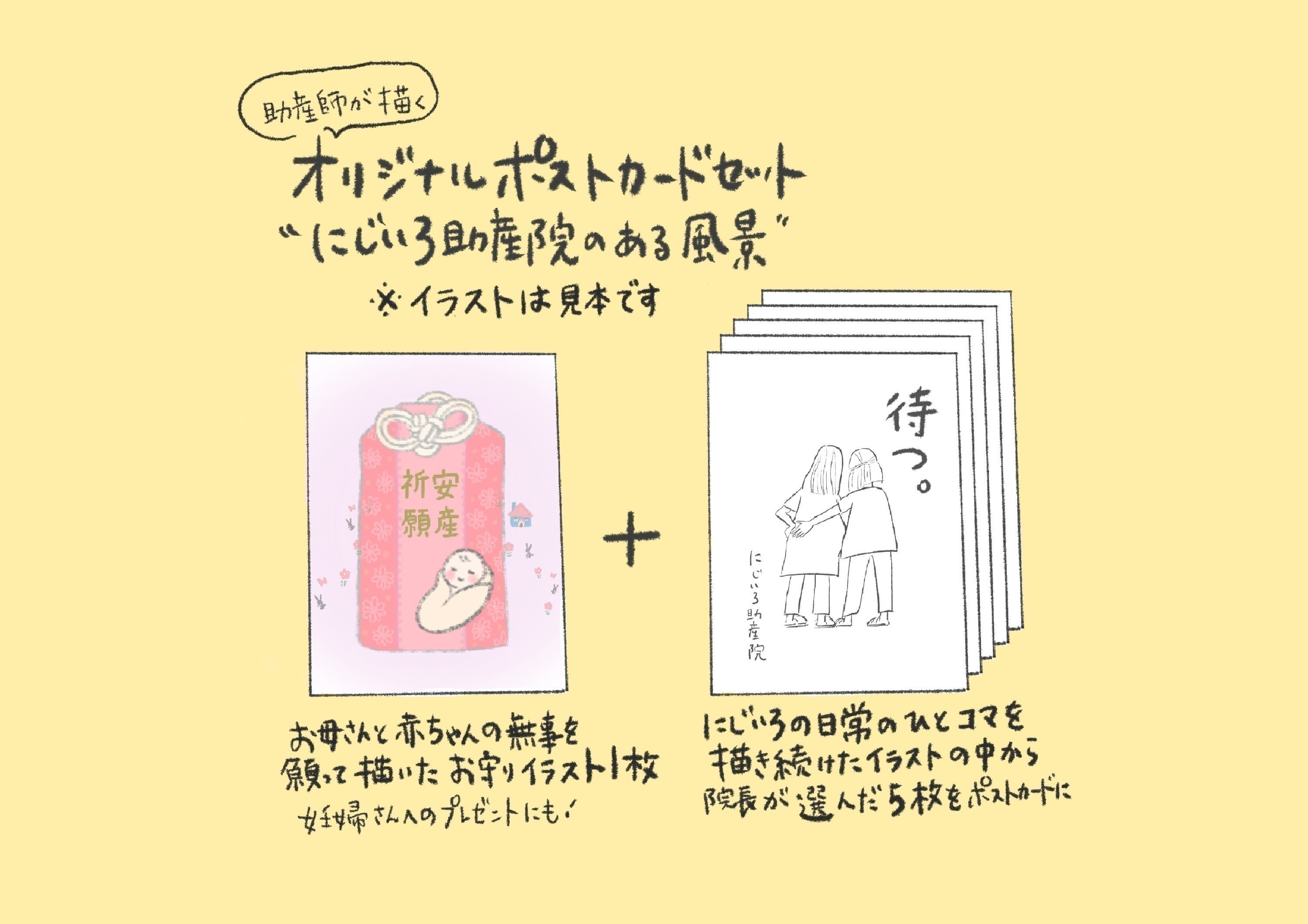 リターン画像