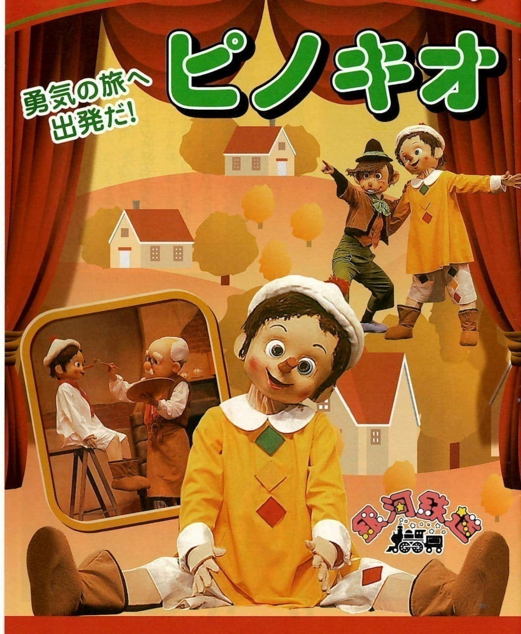リターン画像