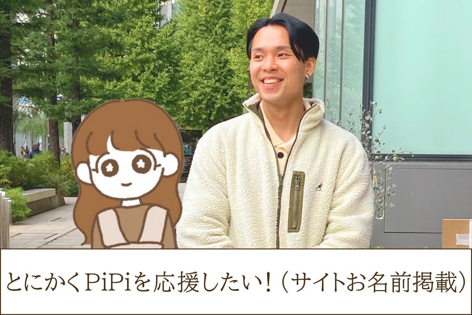 リターン画像