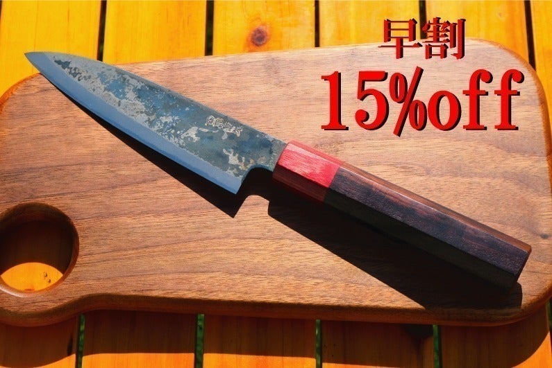 刀鍛冶が作る切れ味本位の包丁「KUROUCHI shitan」 - CAMPFIRE 刀鍛冶が作る切れ味本位の包丁「KUROUCHI shitan」 - CAMPFIRE