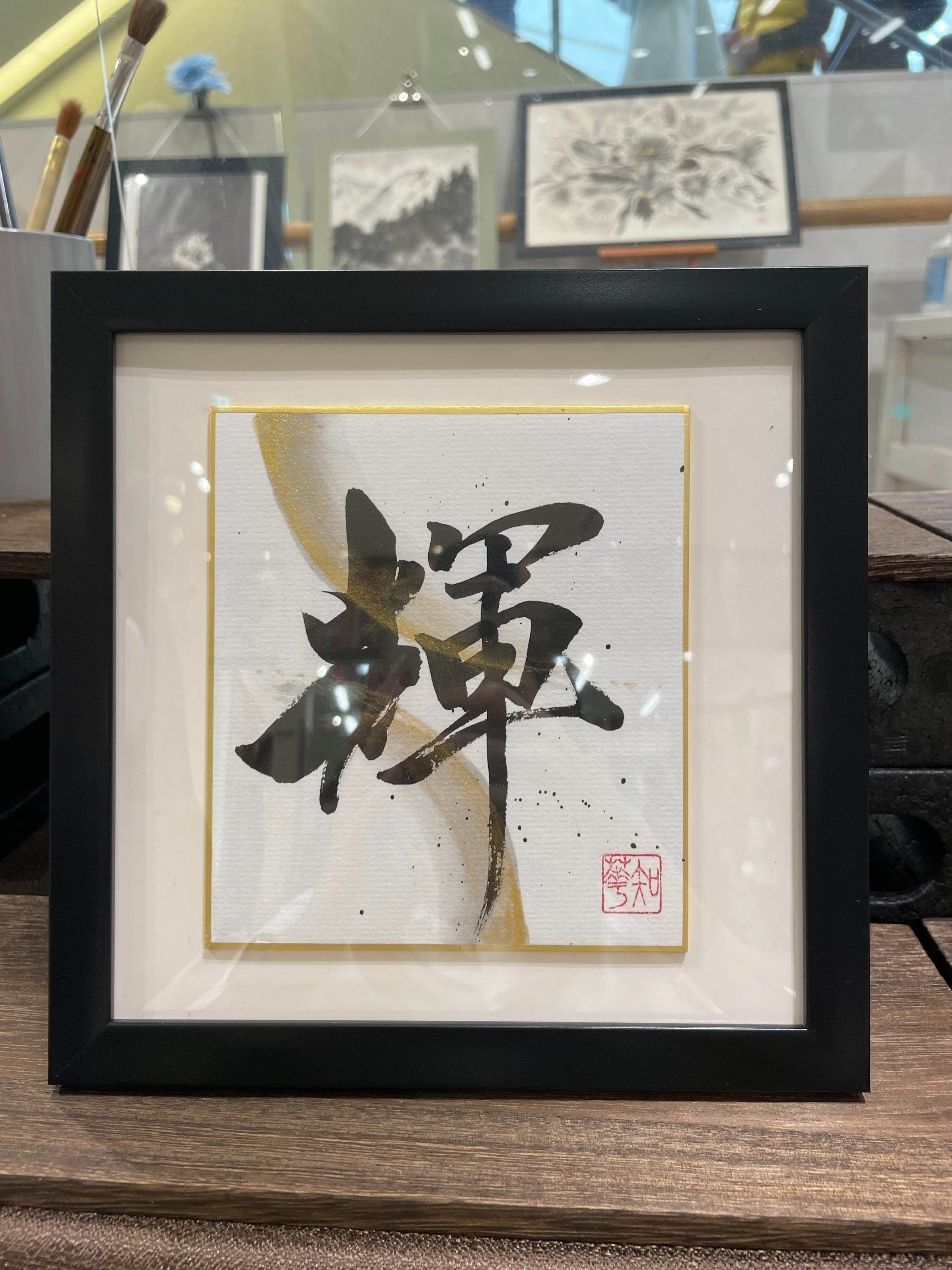 リターン画像