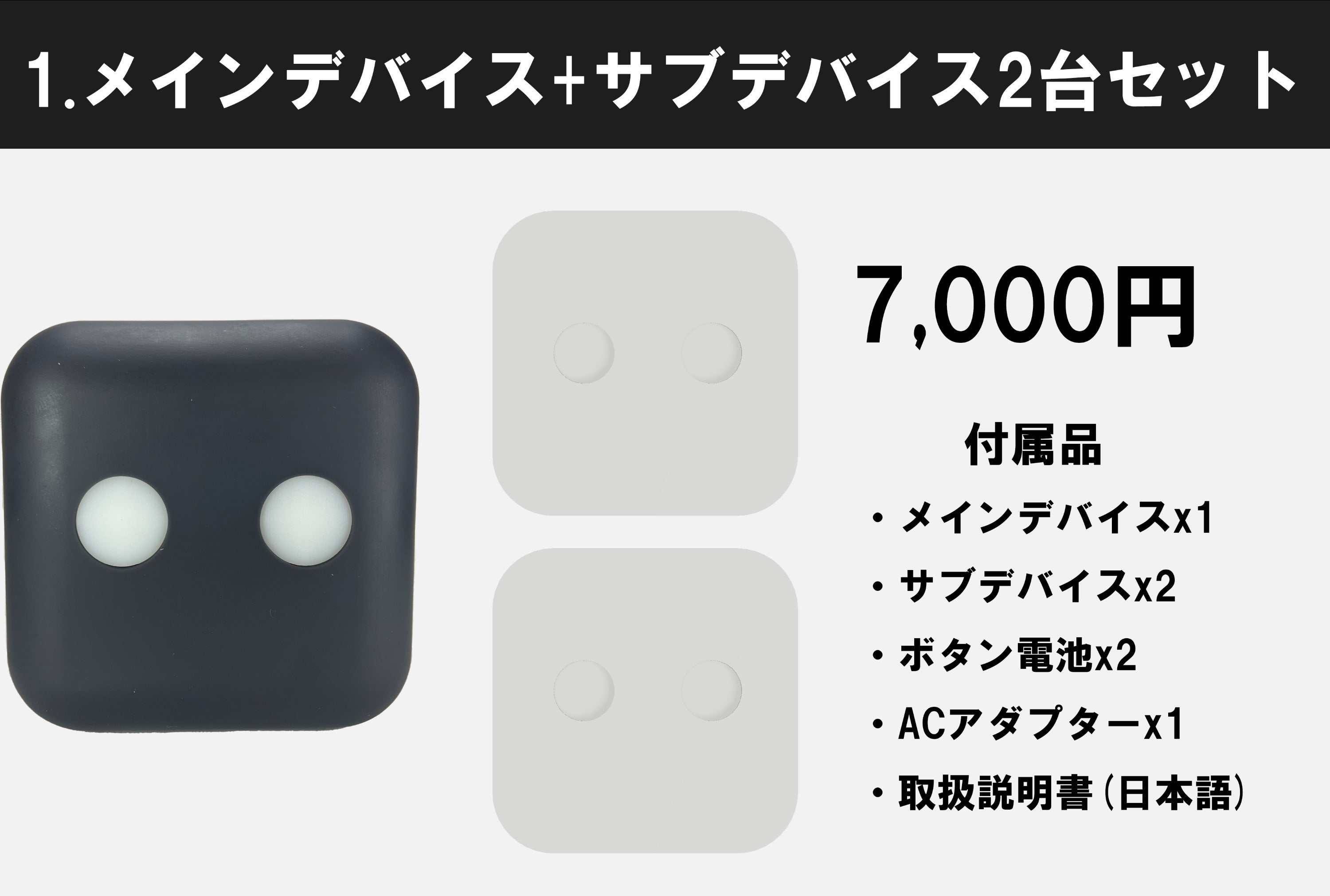 リターン画像