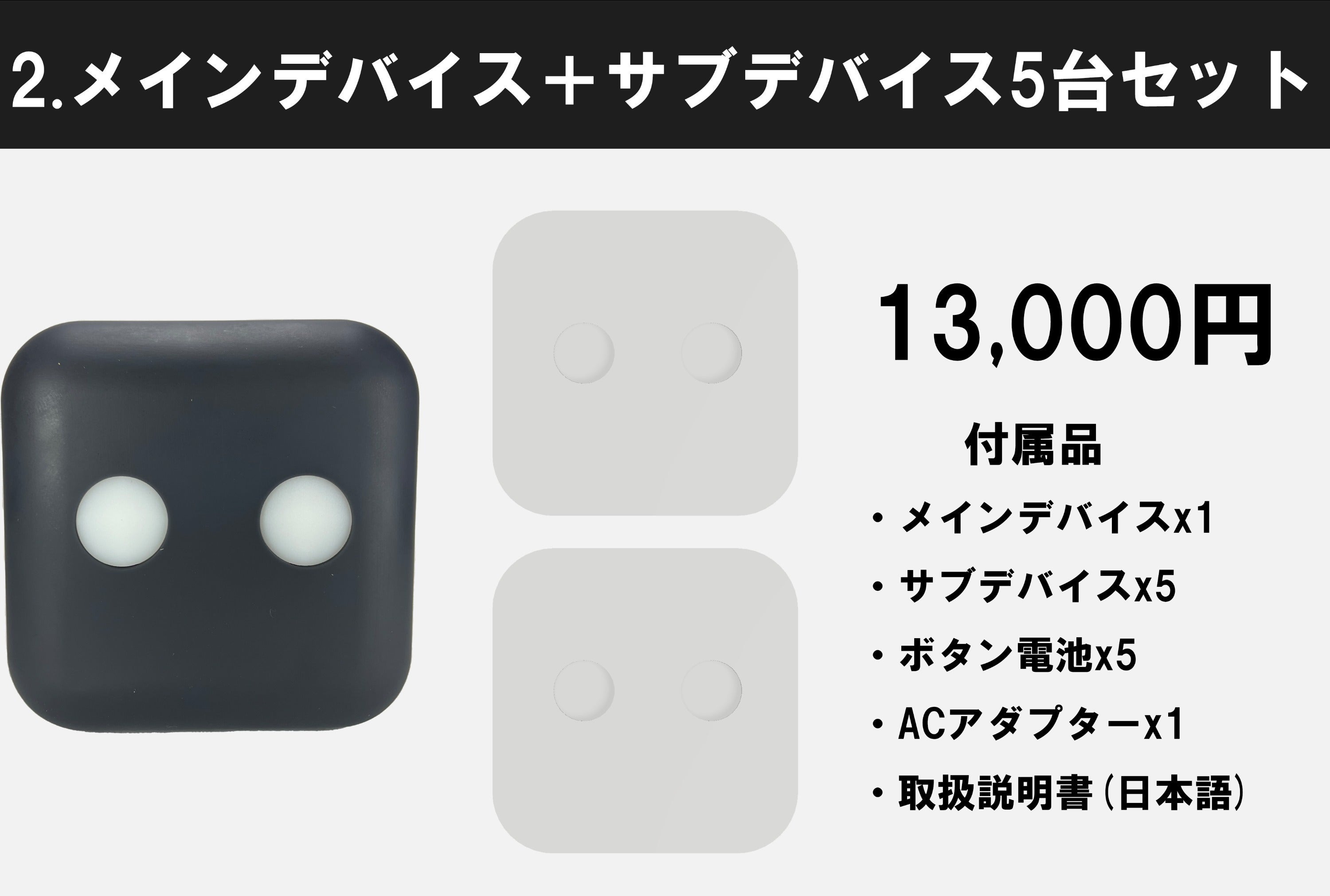 リターン画像
