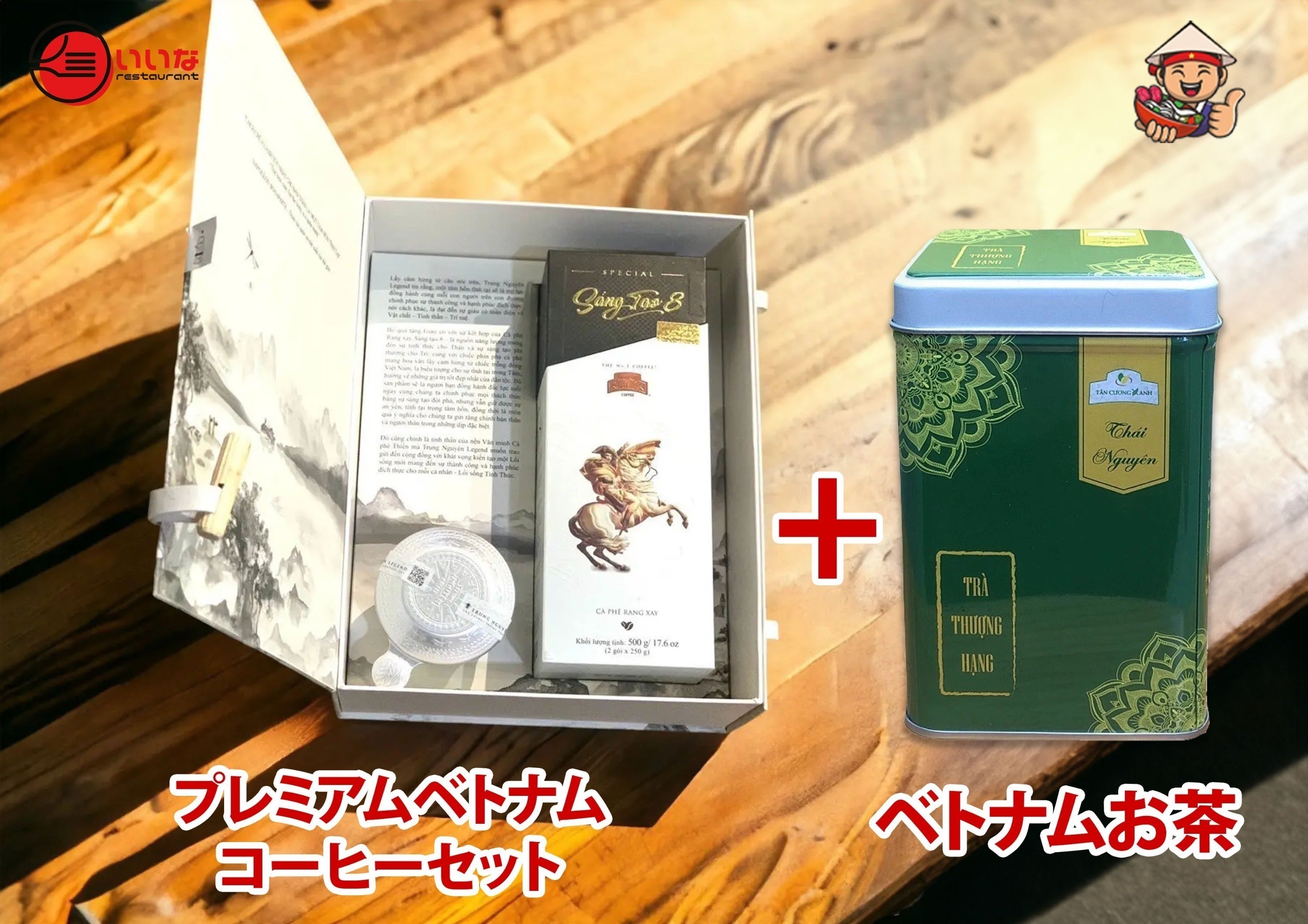 リターン画像
