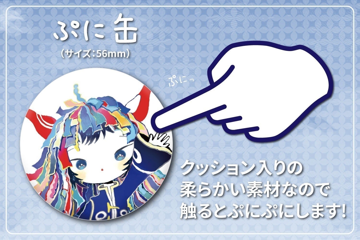 お礼】きくおぬいぐるみ商品化決定！！ - CAMPFIRE (キャンプファイヤー)