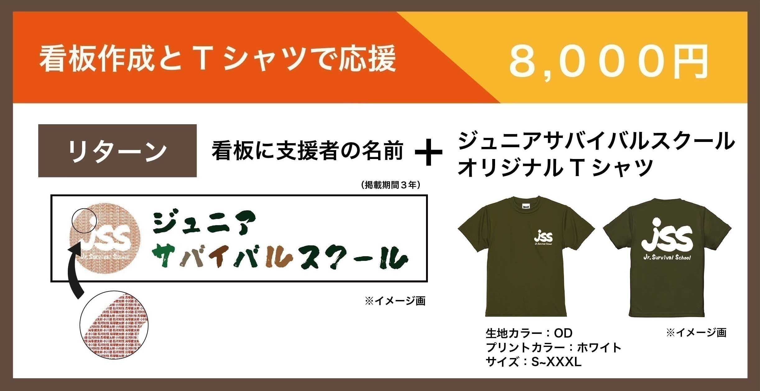 リターン画像