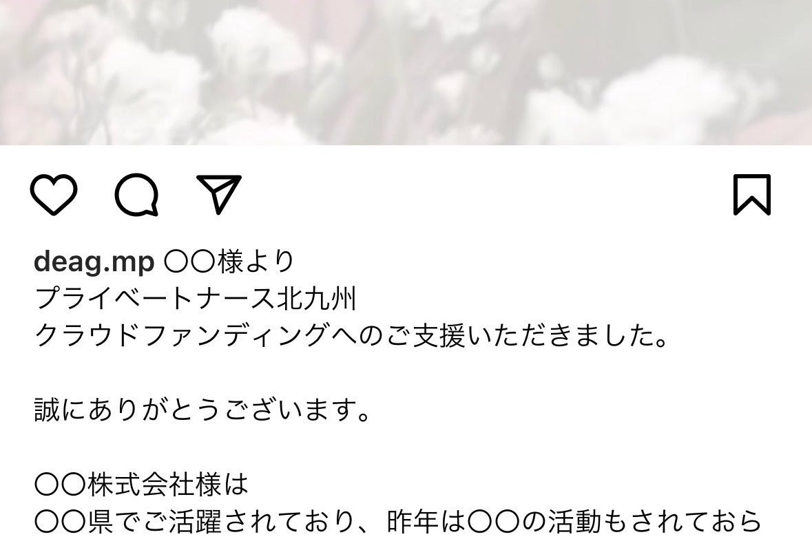 リターン画像