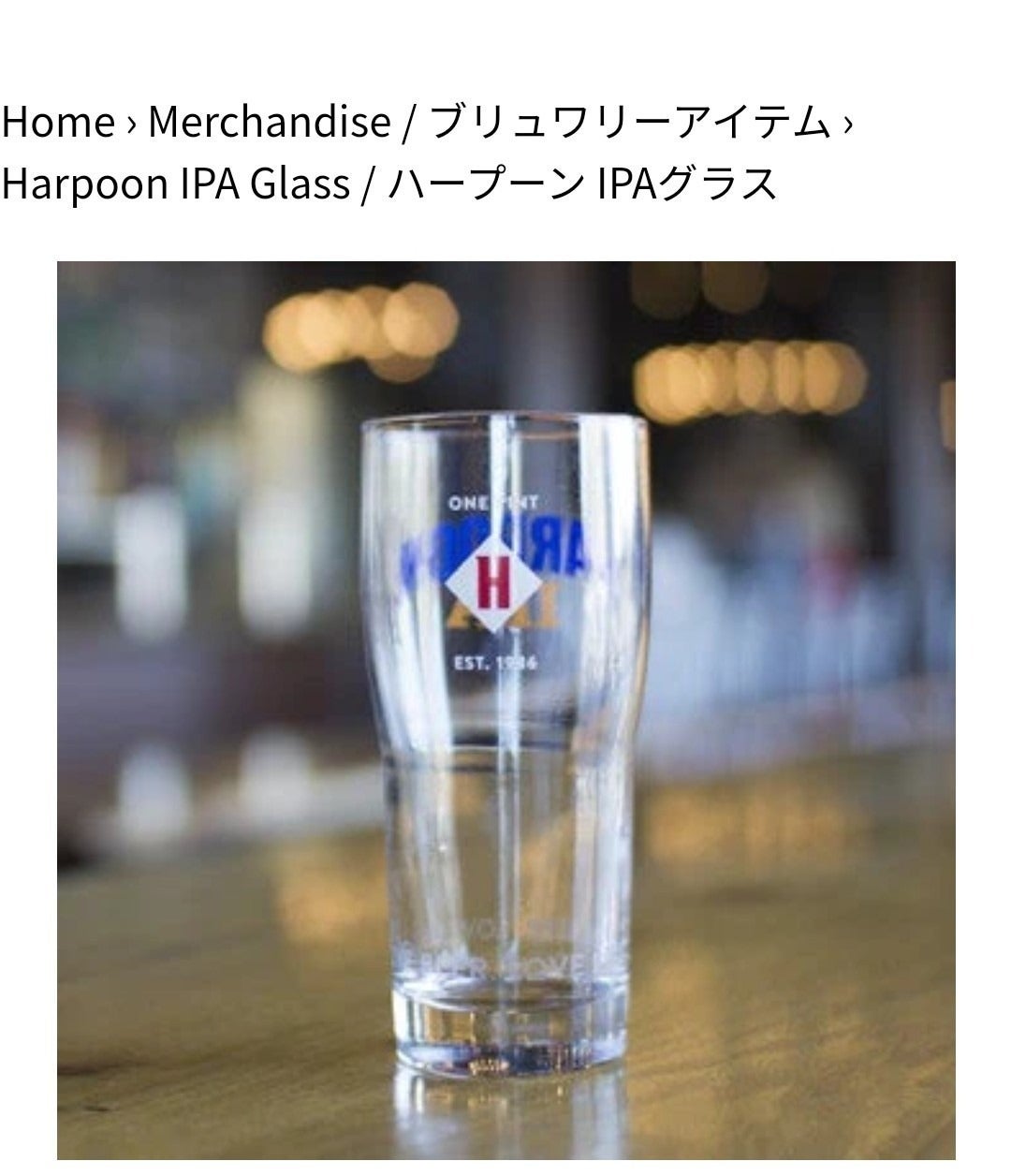 リターン画像