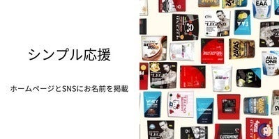 リターン画像