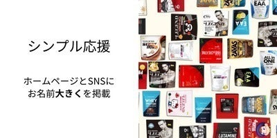 リターン画像