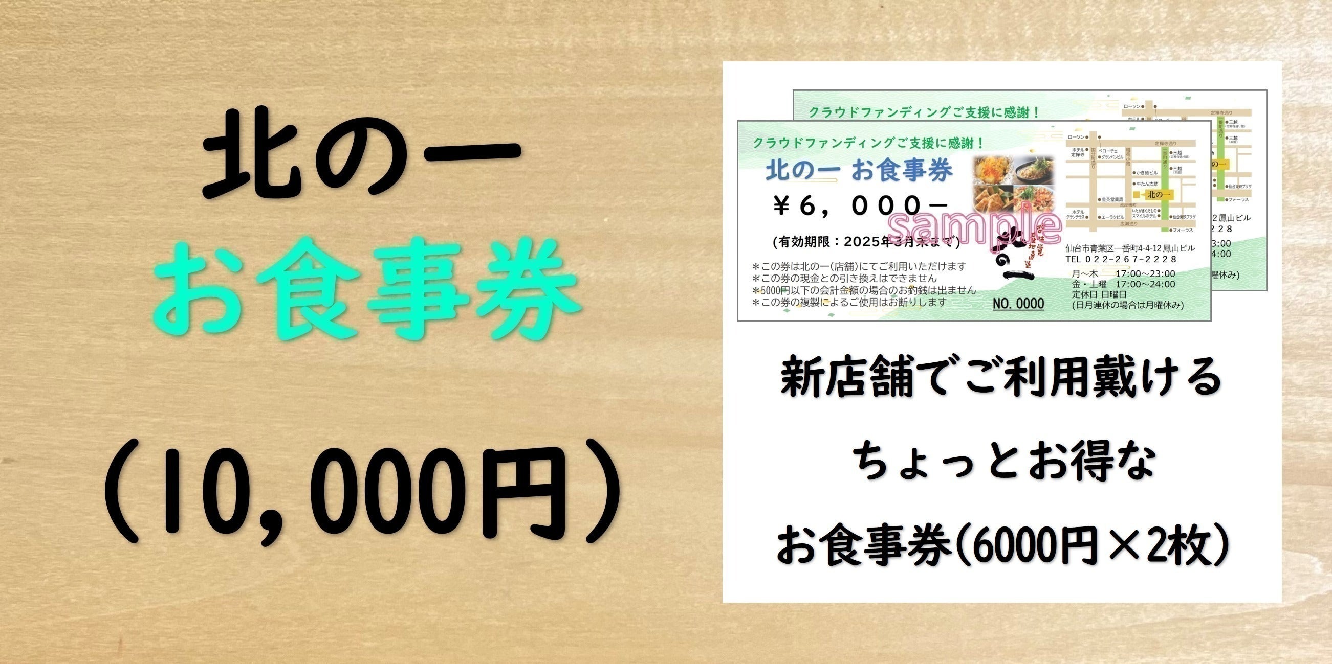 リターン画像