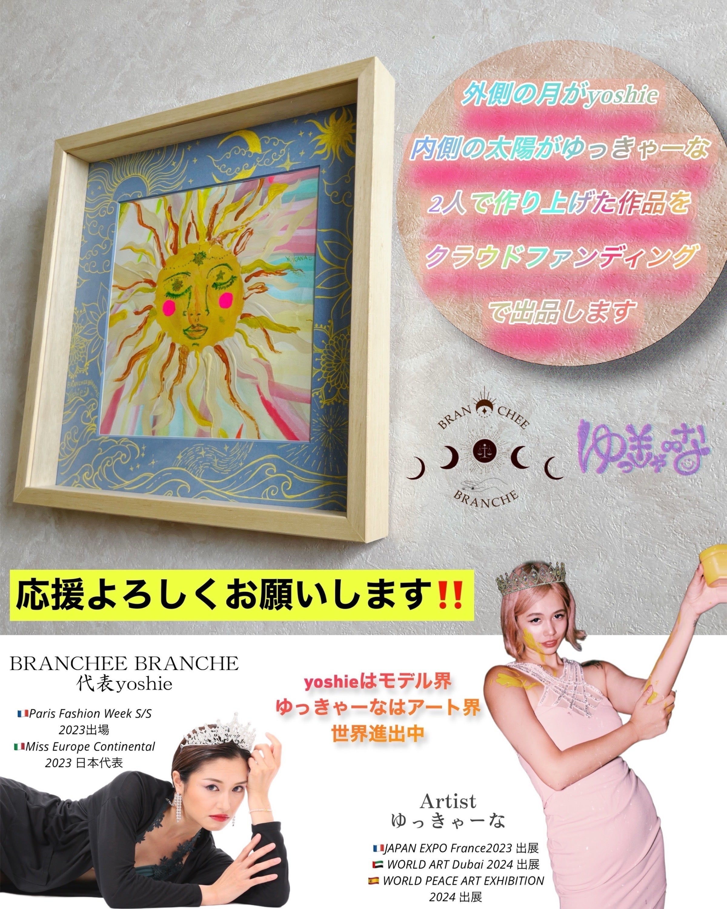リターン画像
