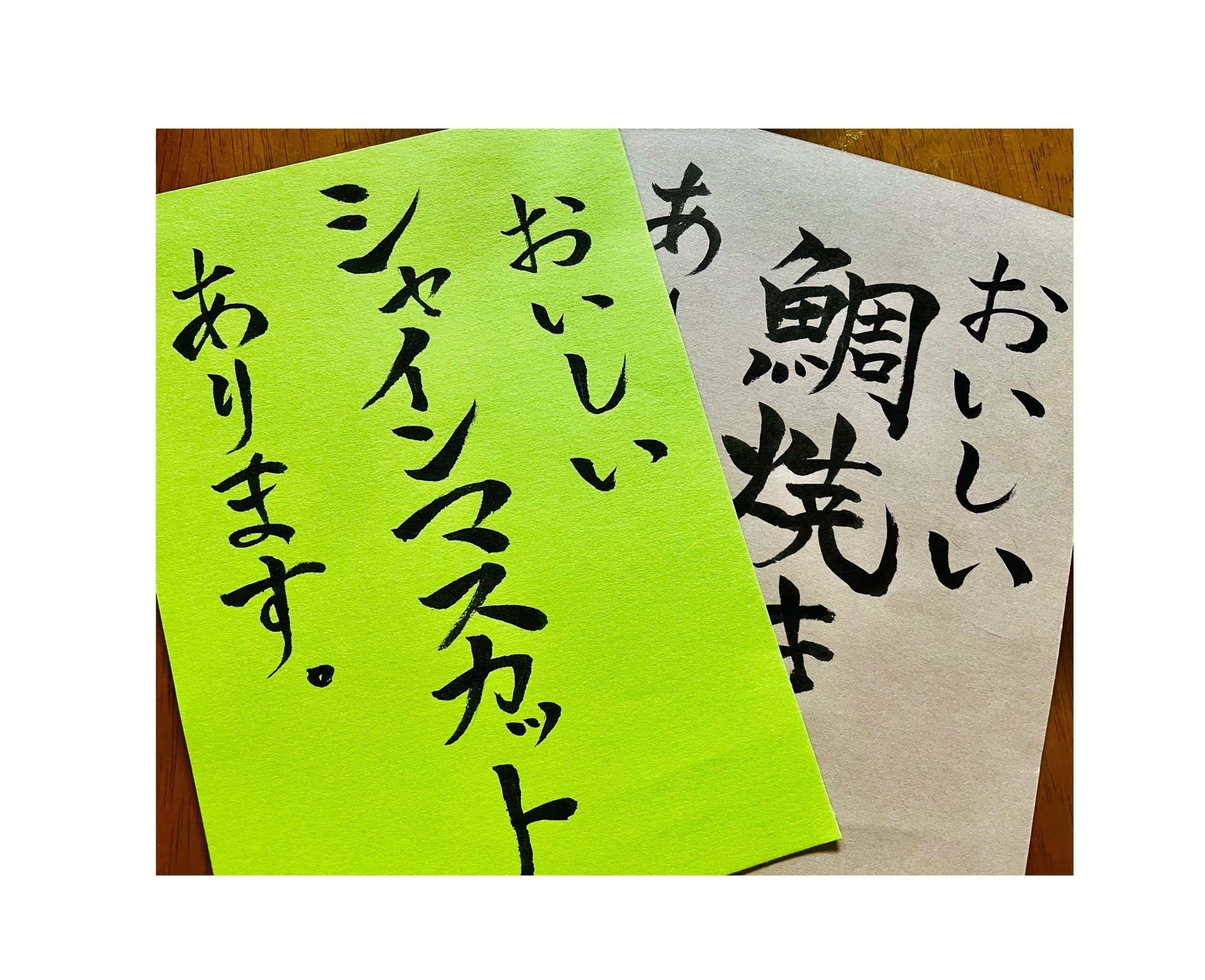リターン画像