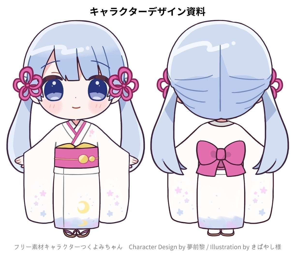 ぬいぐるみのリターンについてのご連絡／1口2個ずつのセットになり
