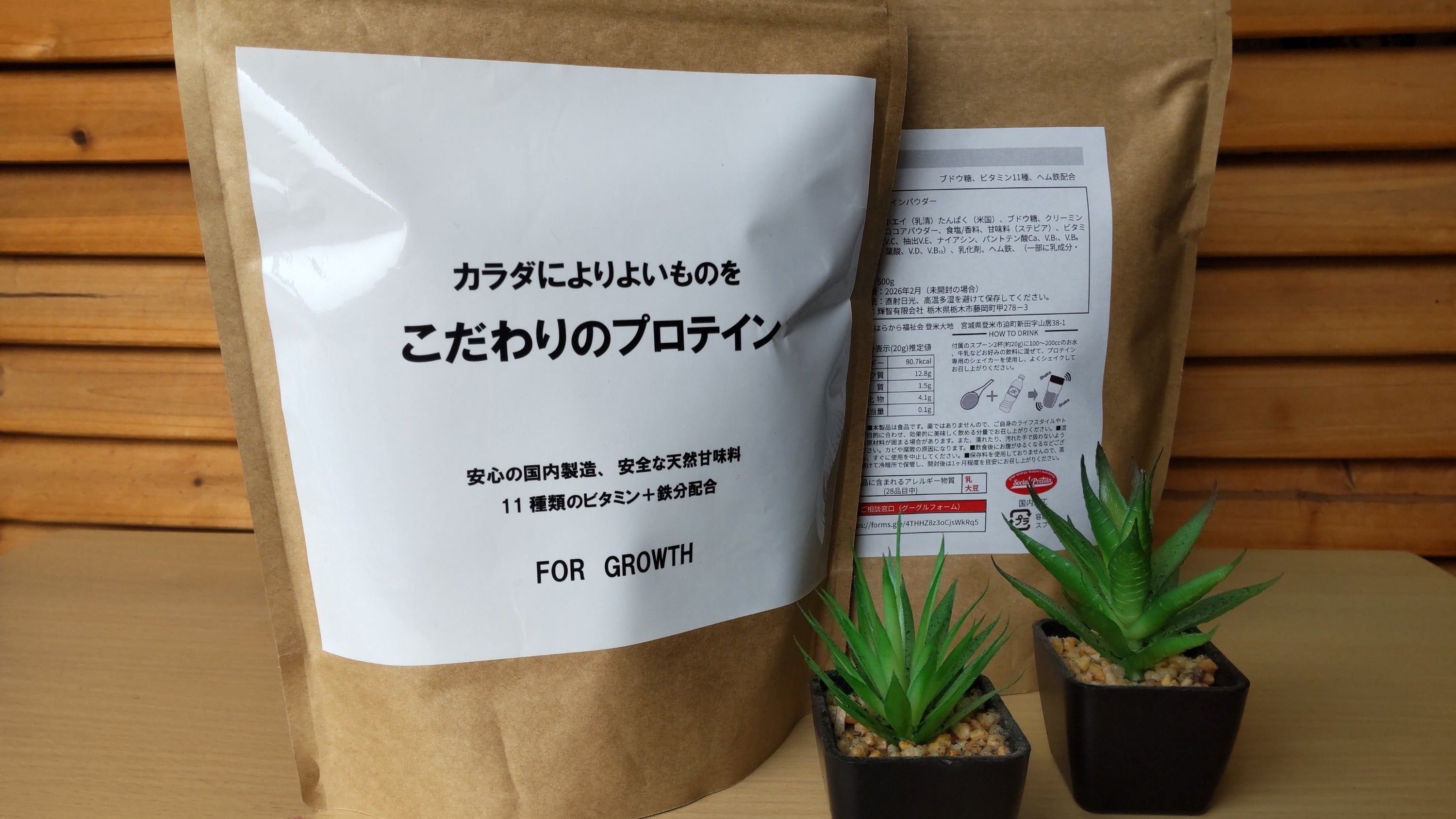 リターン画像