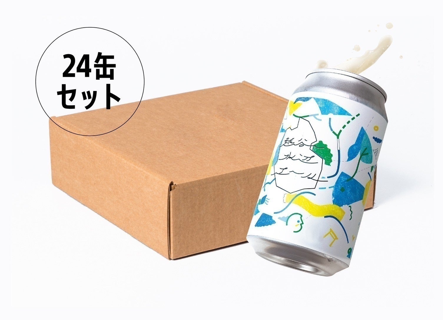 リターン画像