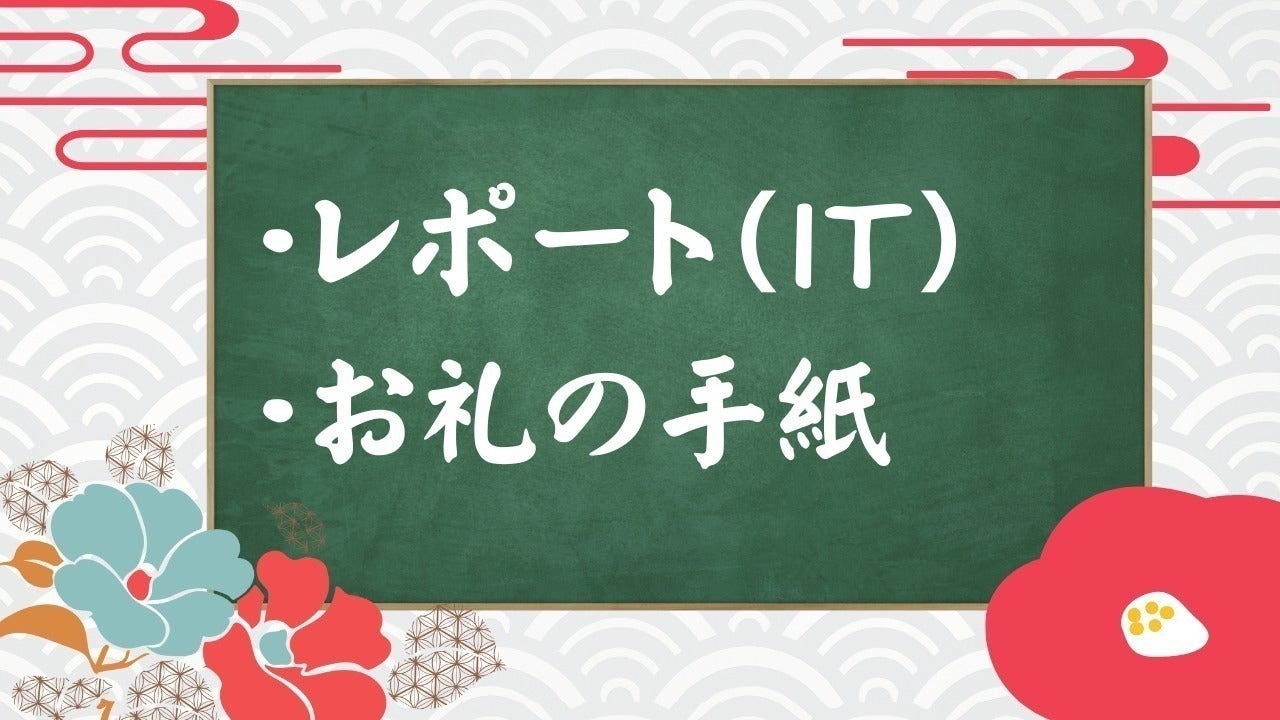 リターン画像