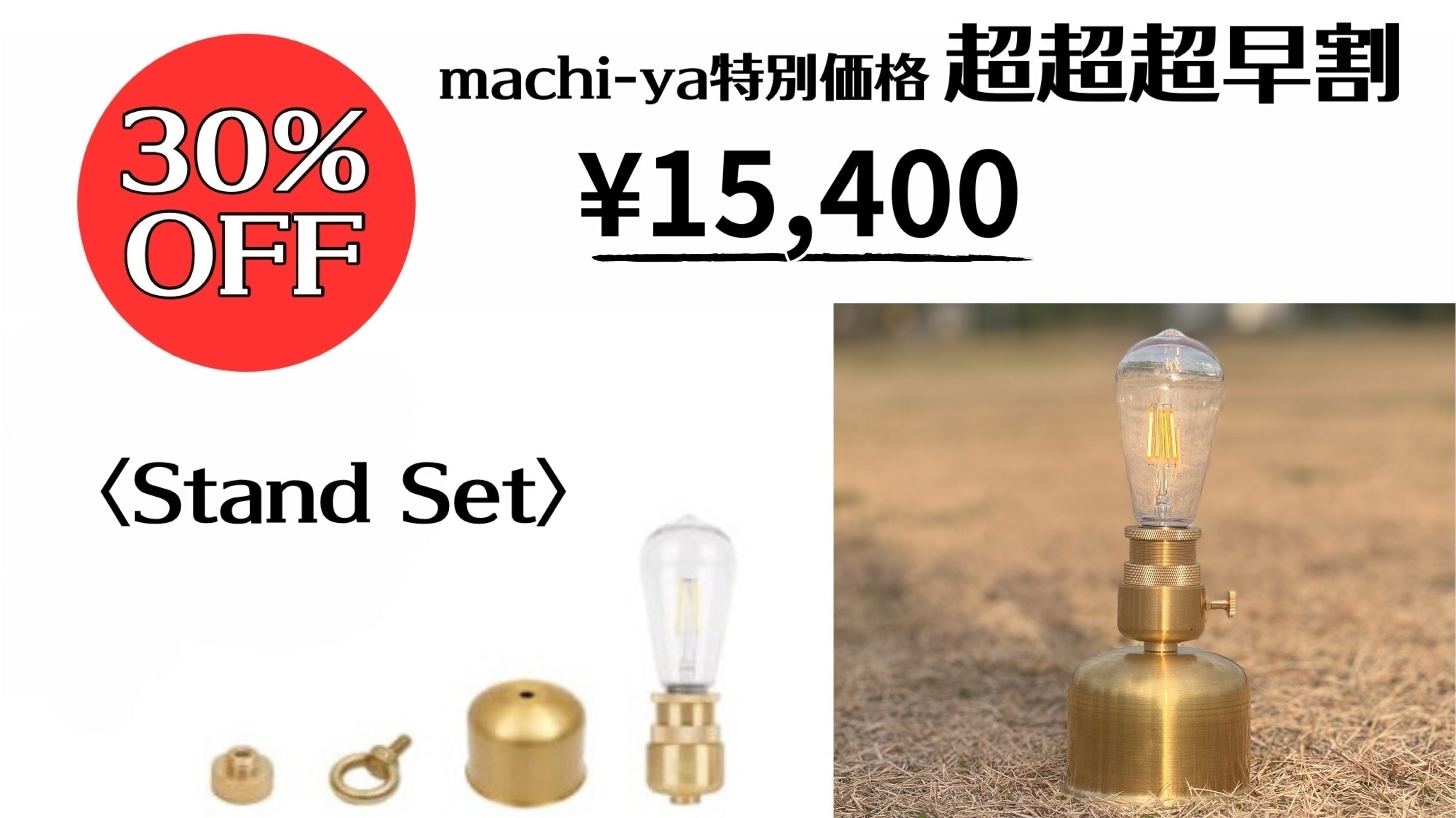 ホタルモード搭載 真鍮製ランタン】2way,3wayで使用できる充電式 ホタルモード搭載 真鍮製ランタン】2way,3wayで使用できる充電式