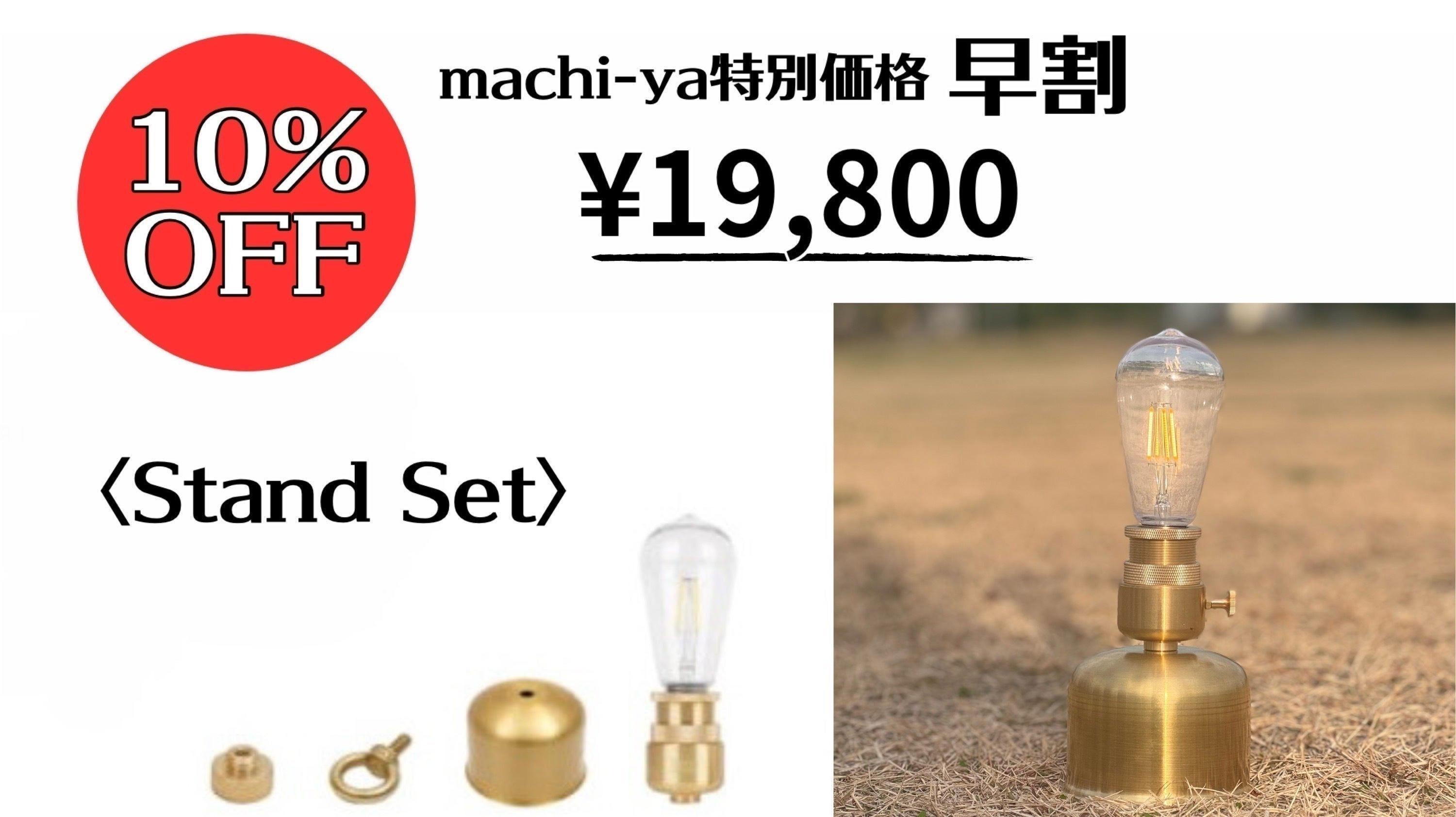 ホタルモード搭載 真鍮製ランタン】2way,3wayで使用できる充電式 ホタルモード搭載 真鍮製ランタン】2way,3wayで使用できる充電式