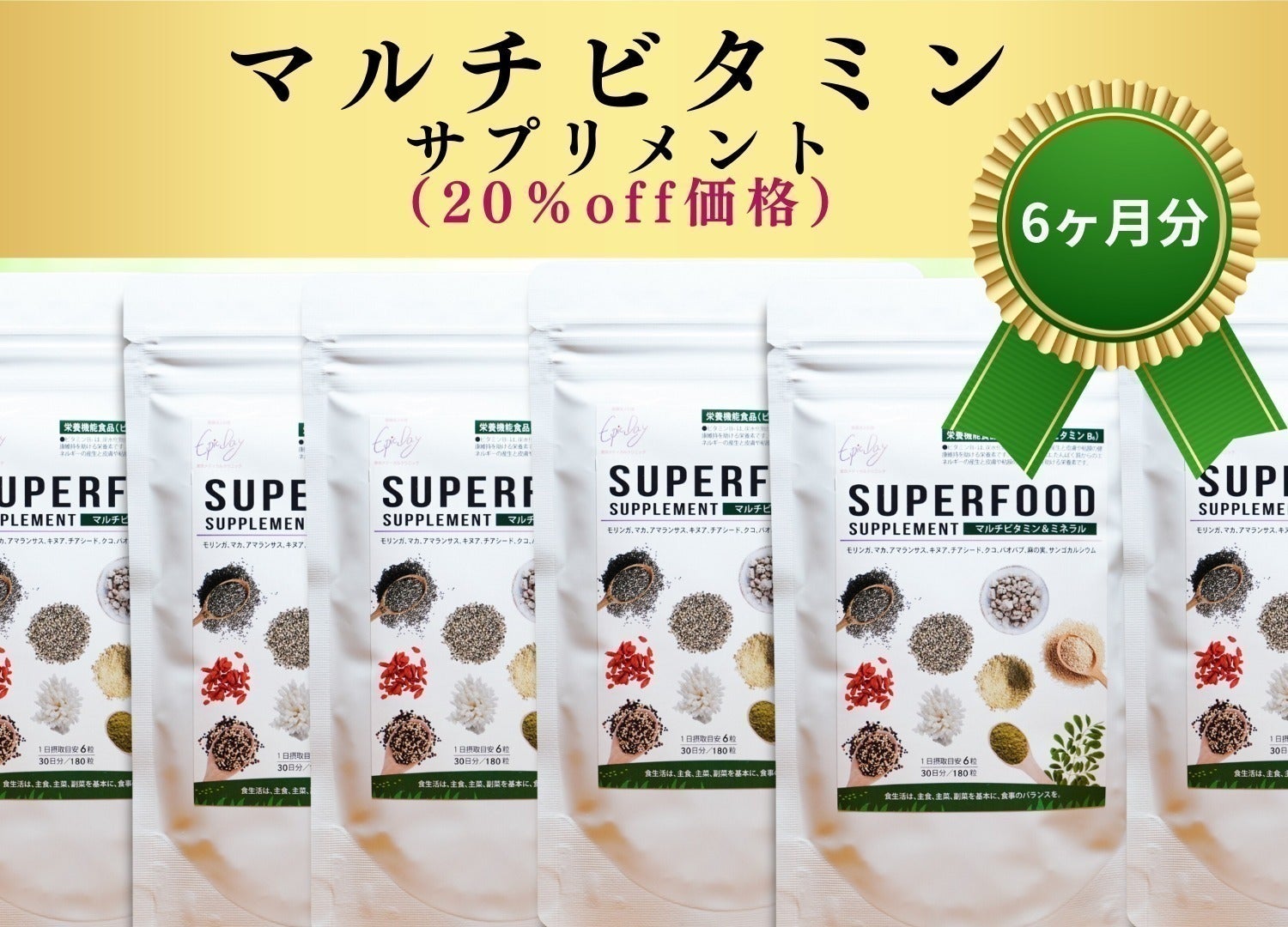 子育てで忙しいお母さんの救世主『大豆プロテイン』でイキイキと 子育てで忙しいお母さんの救世主『大豆プロテイン』でイキイキと