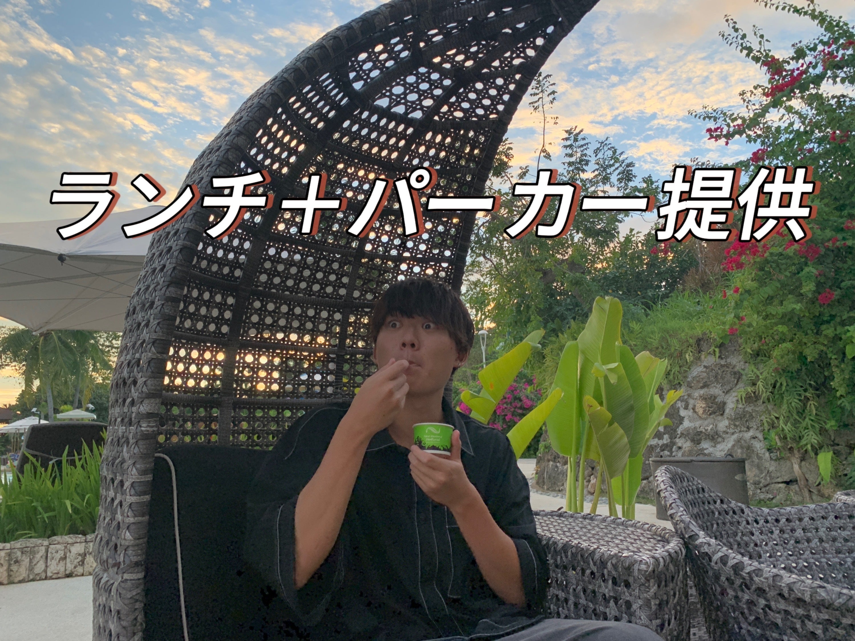 リターン画像