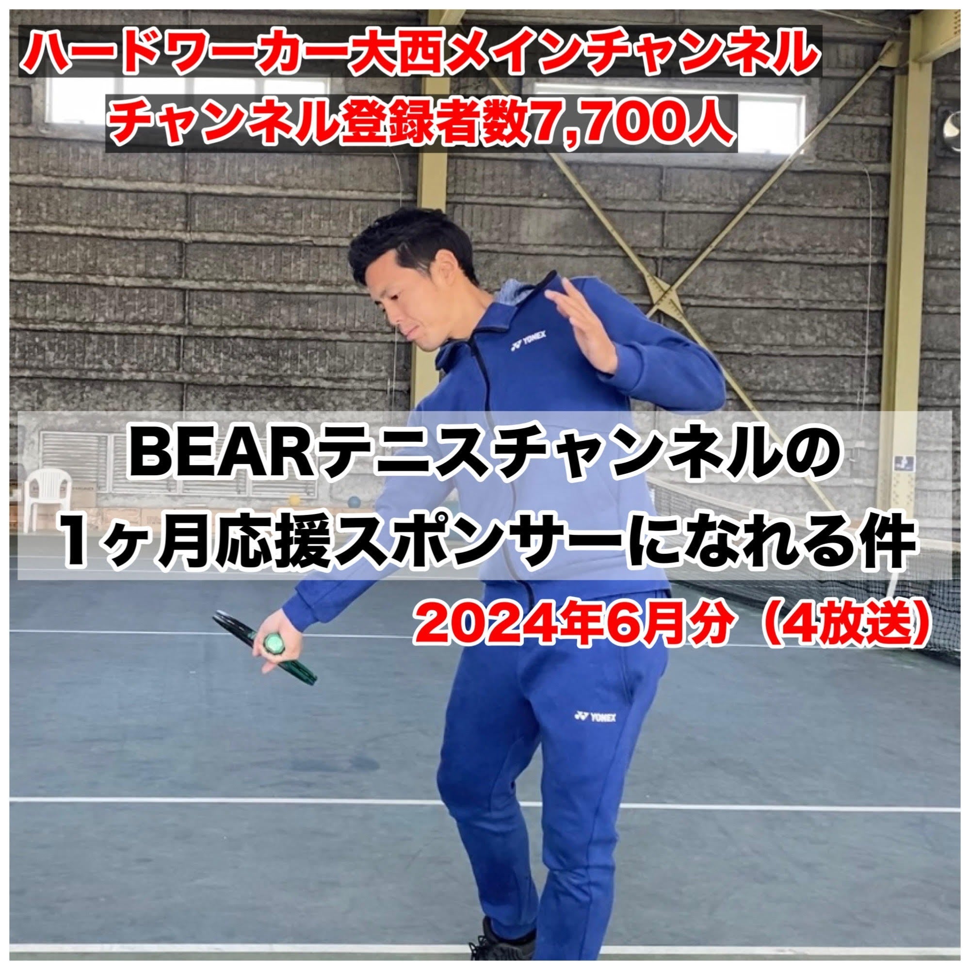 リターン画像