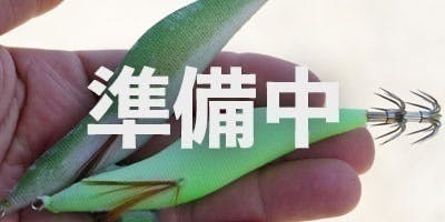 売れるエギではない。釣れるエギを作りたい。 - CAMPFIRE 売れるエギではない。釣れるエギを作りたい。 - CAMPFIRE