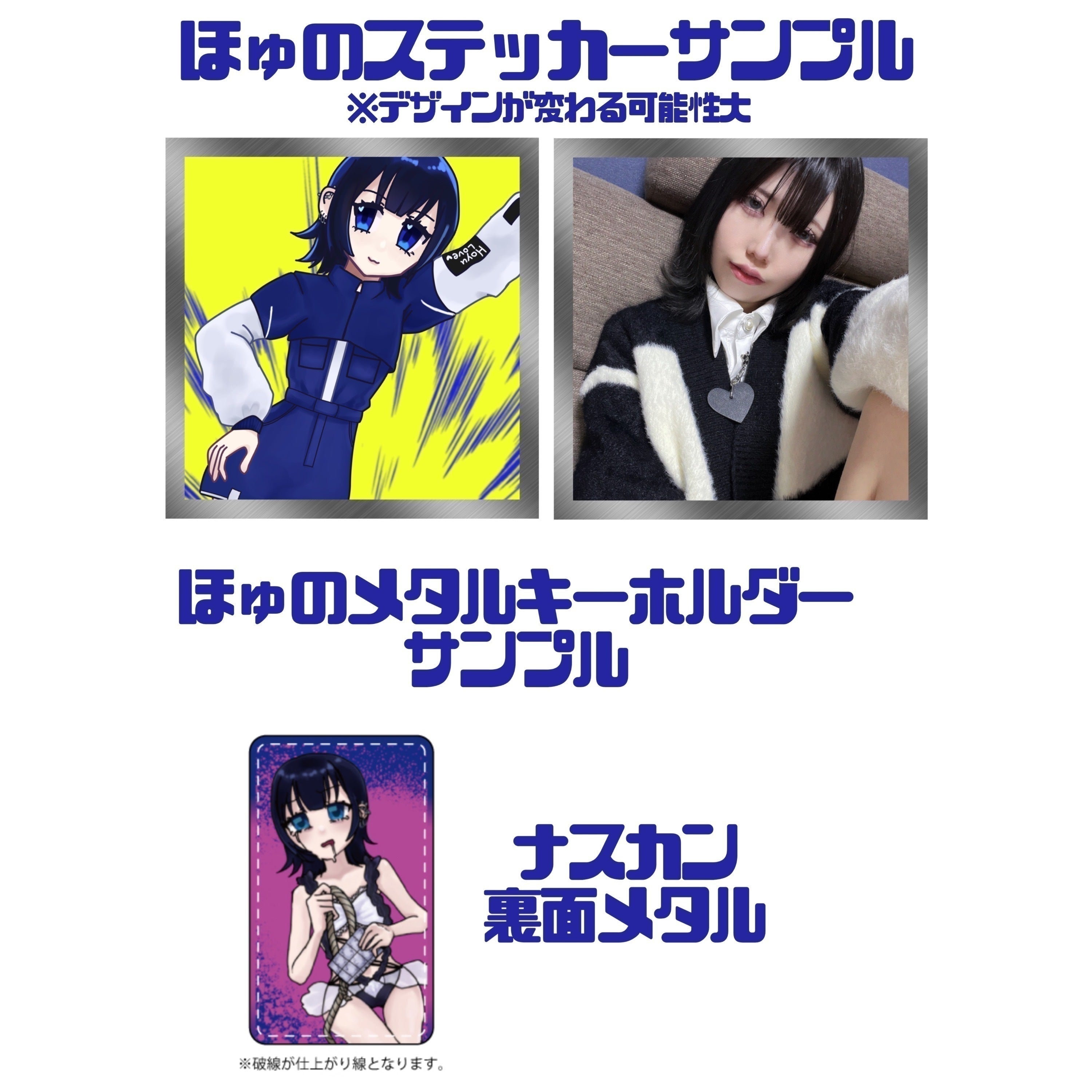 リターン画像