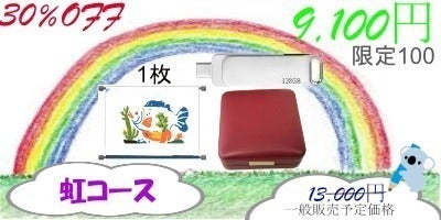 リターン画像