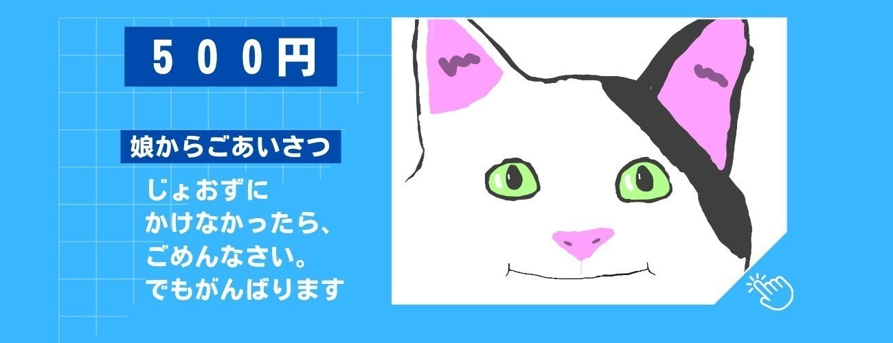 リターン画像