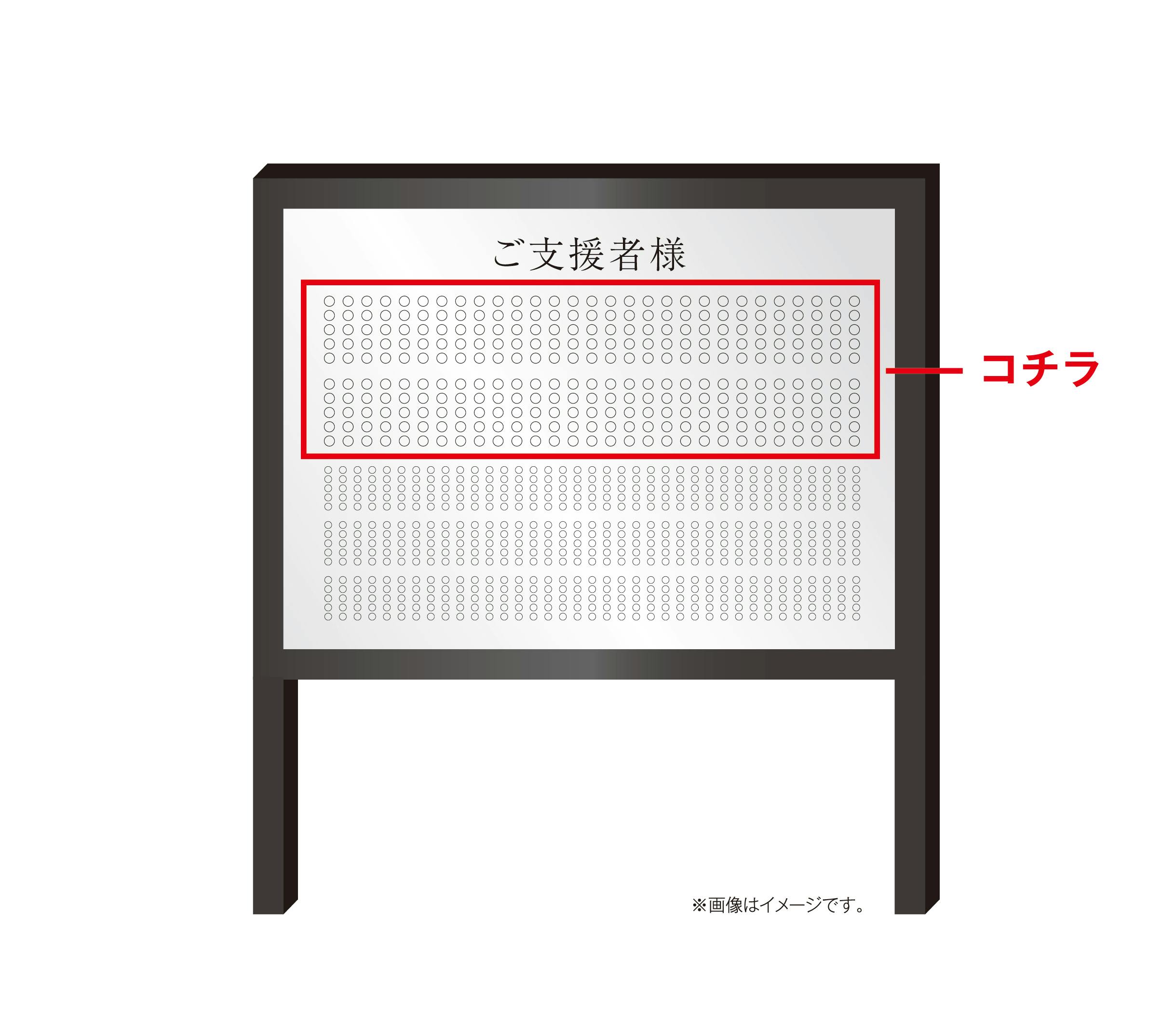 リターン画像