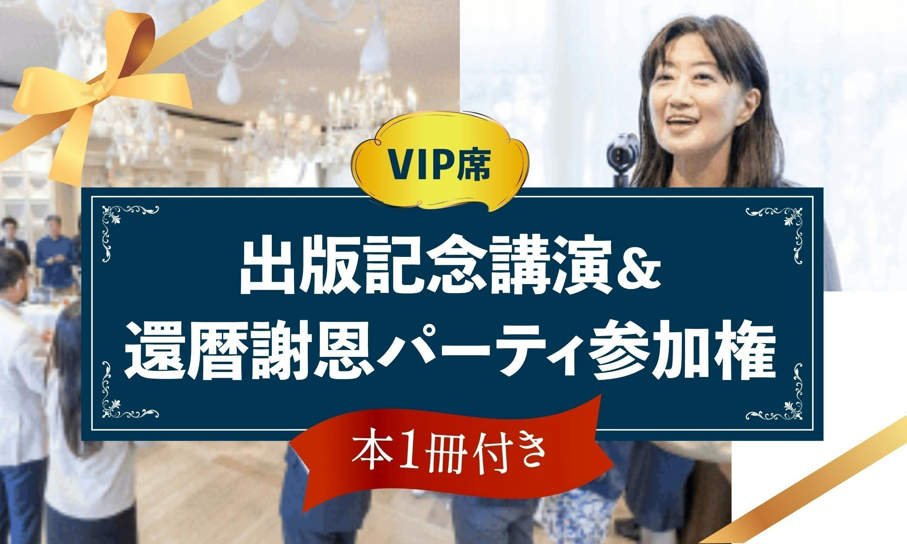 VIP STYLE 28冊＋特別編集1冊 VIP STYLE 28冊＋特別編集1冊