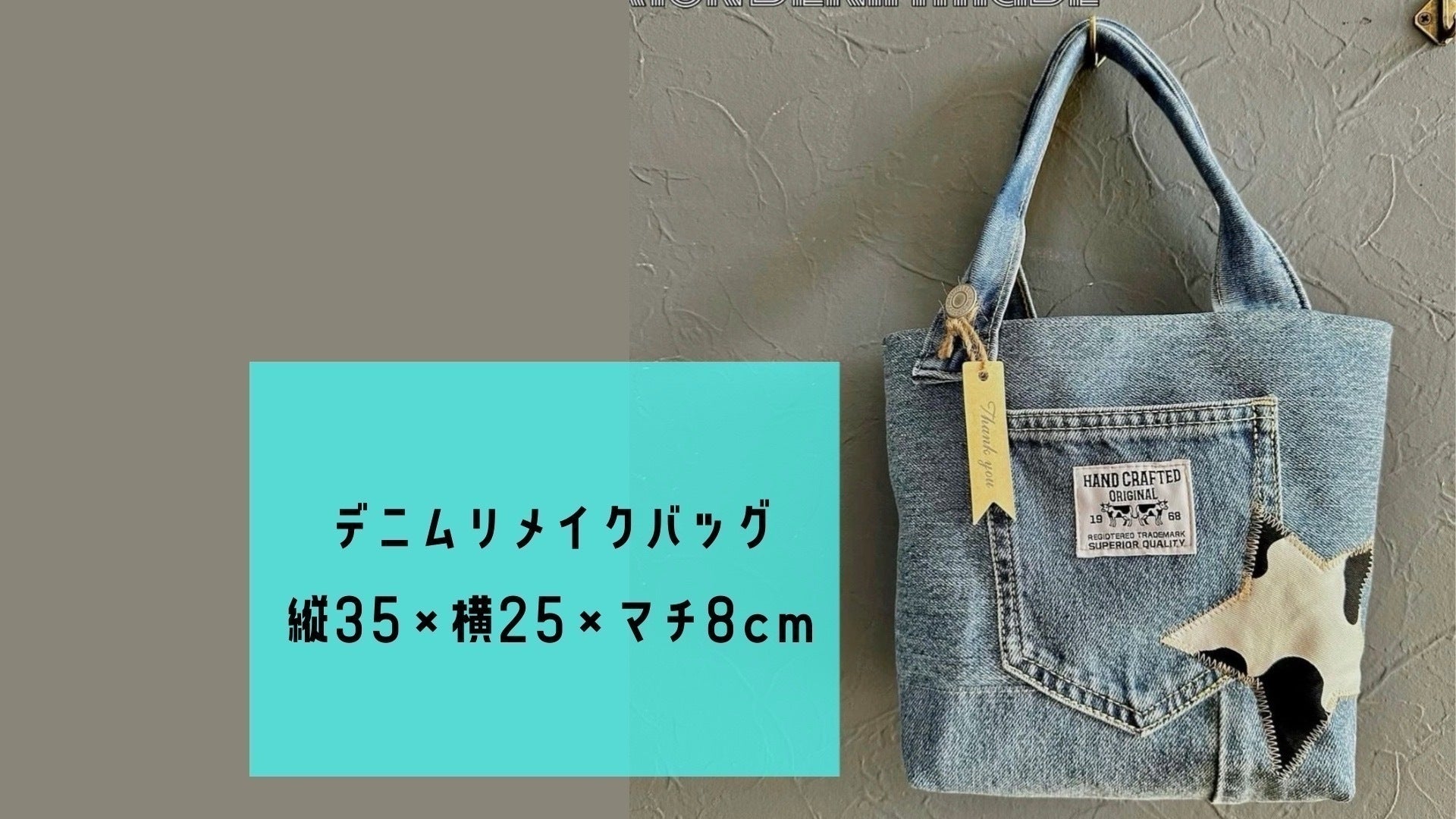 リターン画像