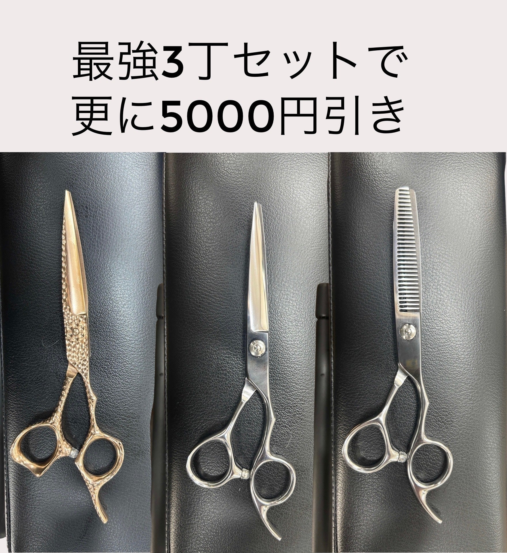 理美容のプロ専門シザーを職人から直接取引で！ - CAMPFIRE (キャンプ