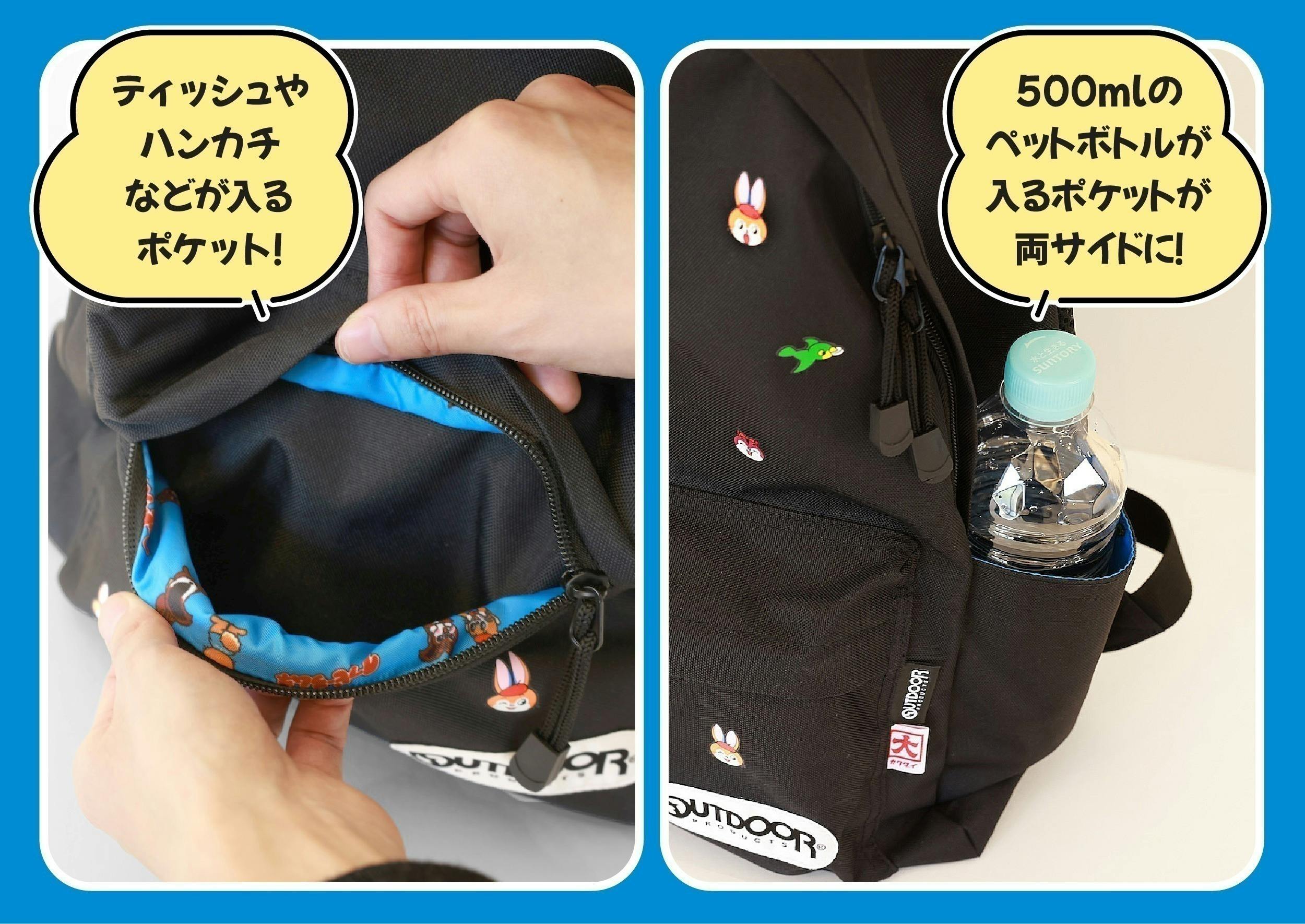 クッピーラムネ×OUTDOOR PRODUCTSリュック商品化プロジェクト！