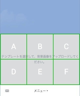 リターン画像