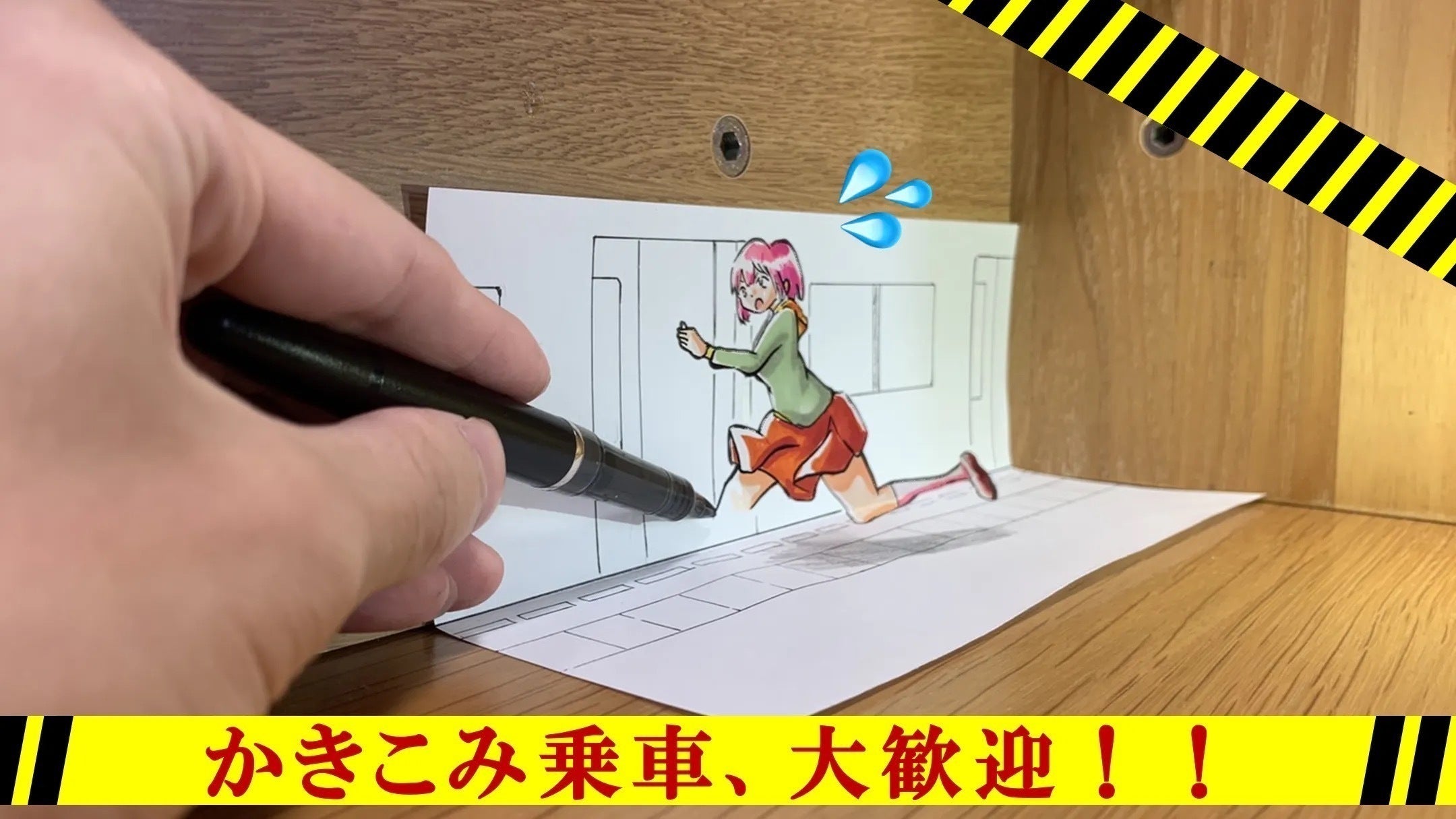 リターン画像