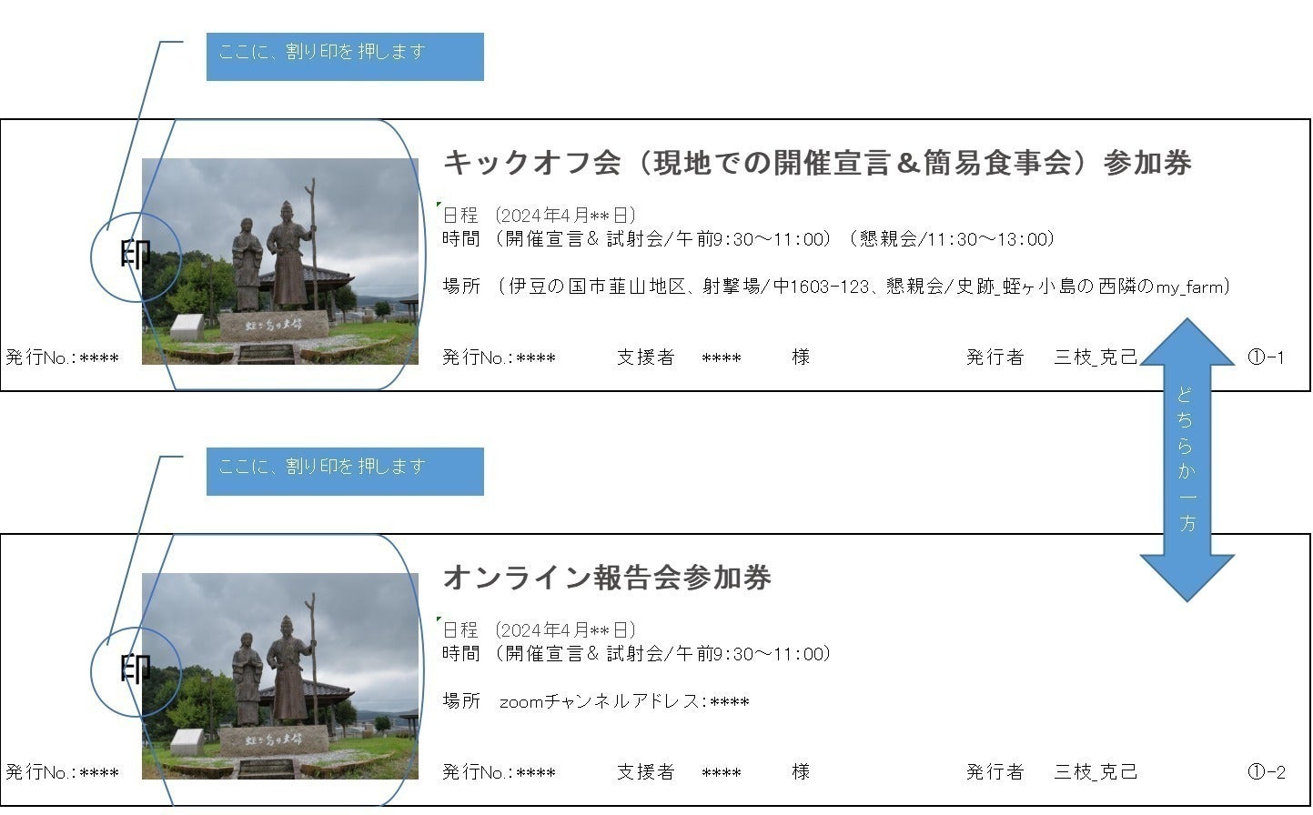 リターン画像