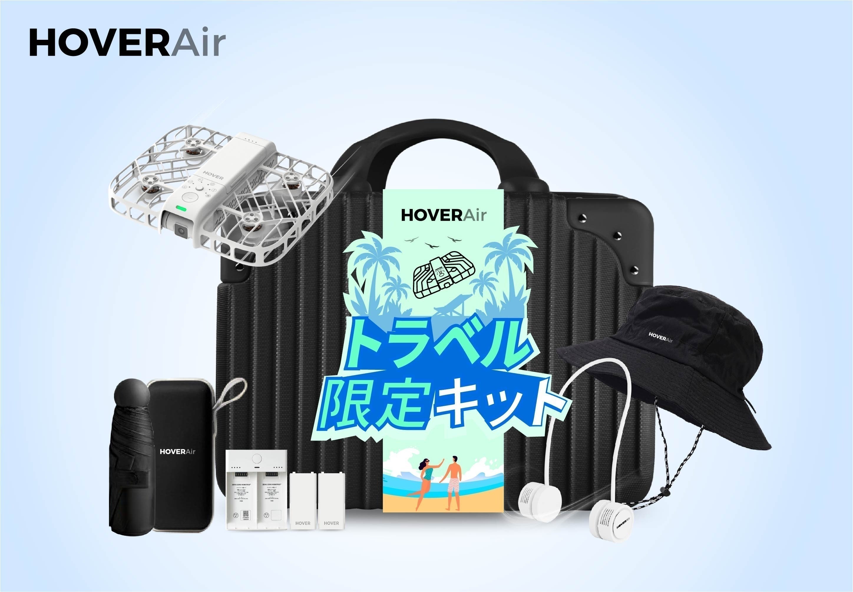 ホバーエアーX1スマート プレミアムセット(黒) HOVER Air X1 ホバーエアーX1スマート プレミアムセット(黒) HOVER Air X1