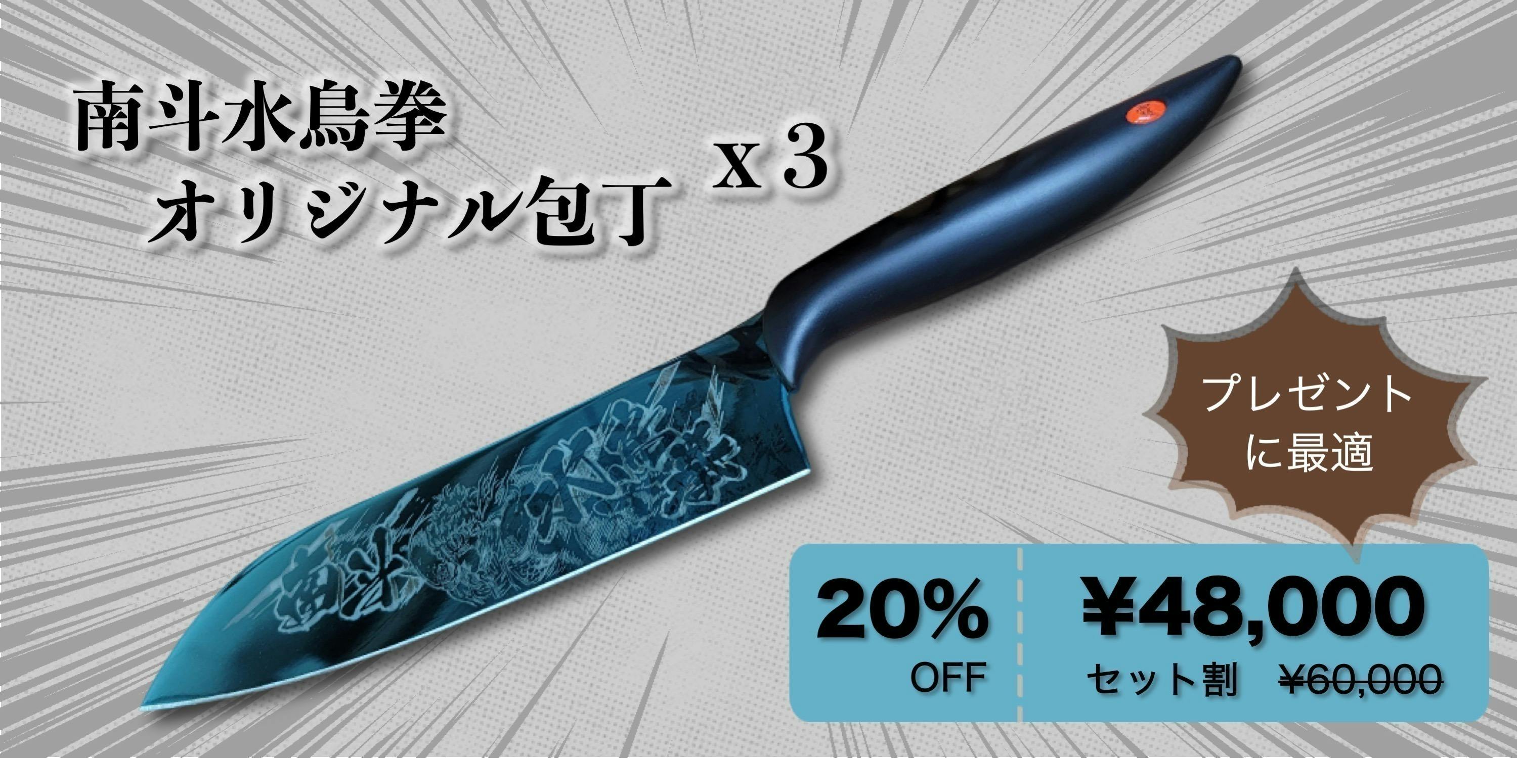 きまぐれクック 包丁 きまぐれ包丁【きまぐれブラック】 – かねこ道具 きまぐれクック 包丁 きまぐれ包丁【きまぐれブラック】 – かねこ道具